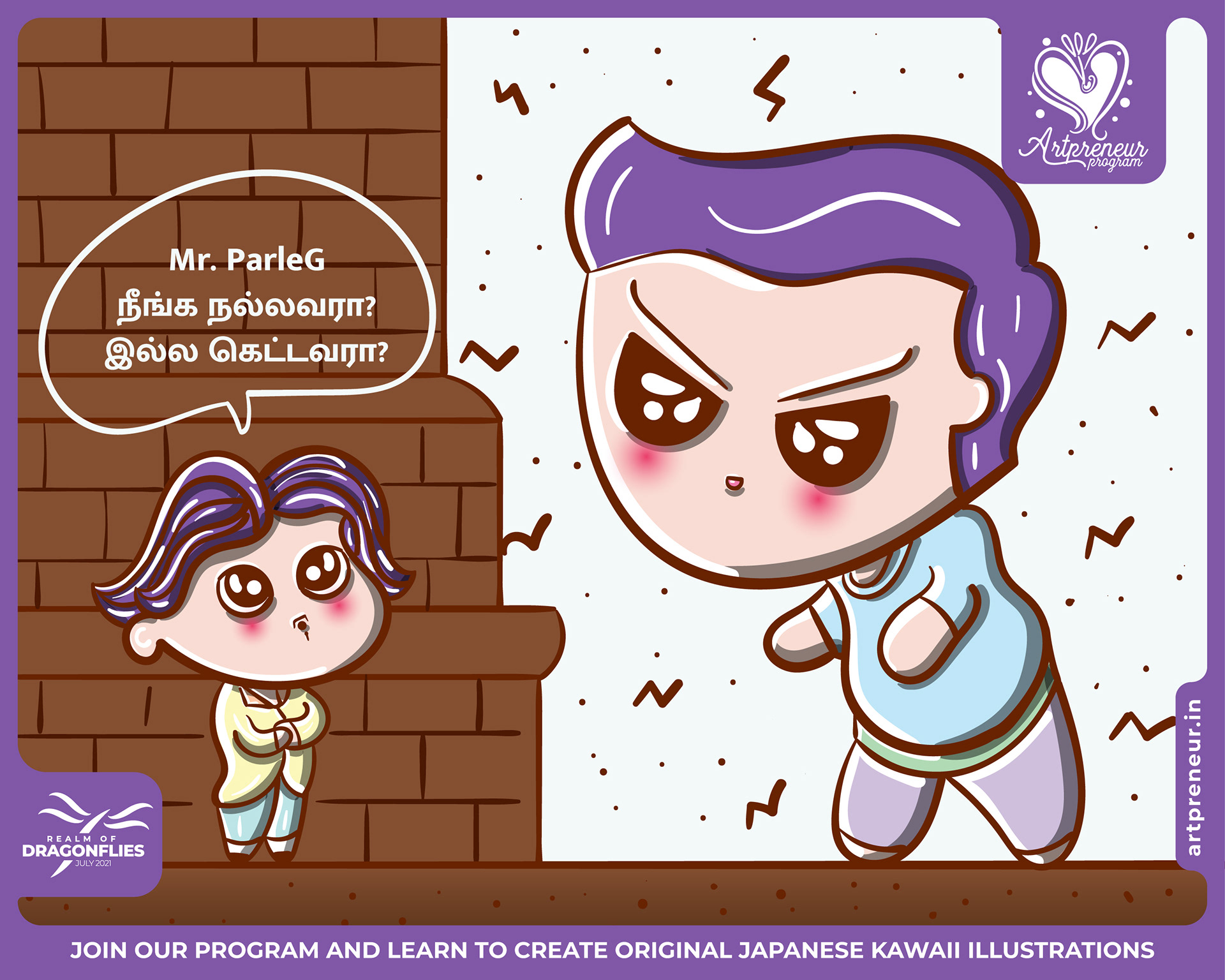 30 kawaii cute illustrations: #6 Superhero kids by a brick wall