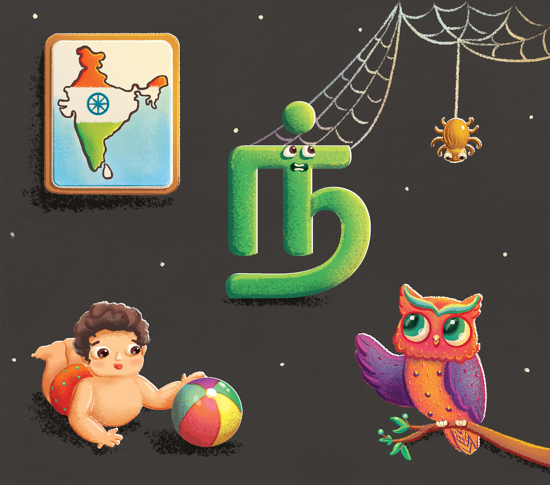 Vidhaippom Meithamizhai Tamil alphabet board book: page with an owl, spider web and map for the letter nja