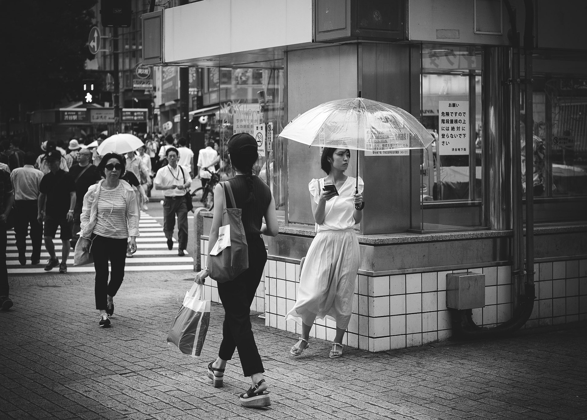 Street - Japan