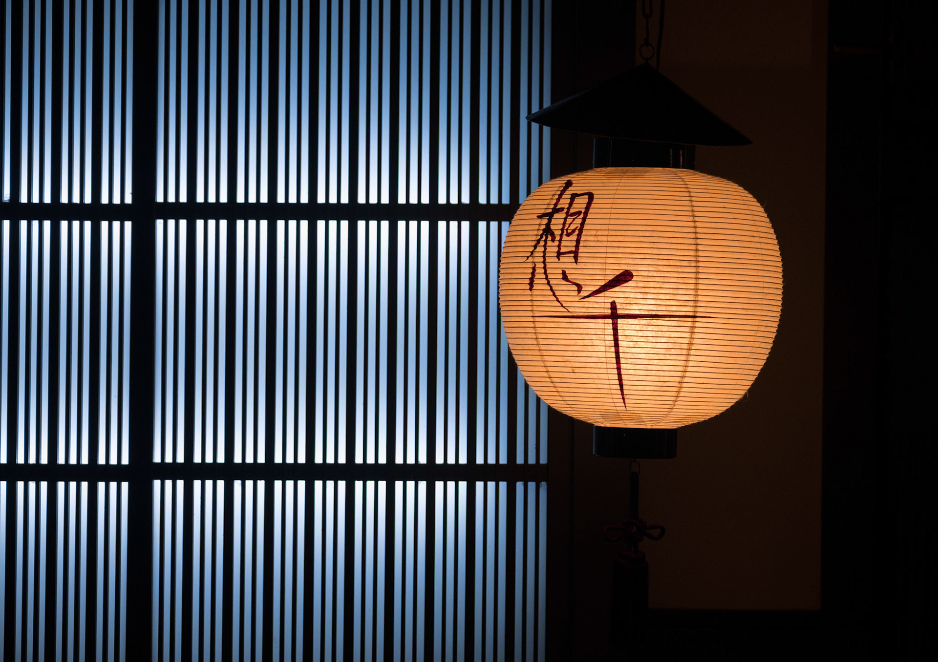 Exterior of Traditional Japanese Shop