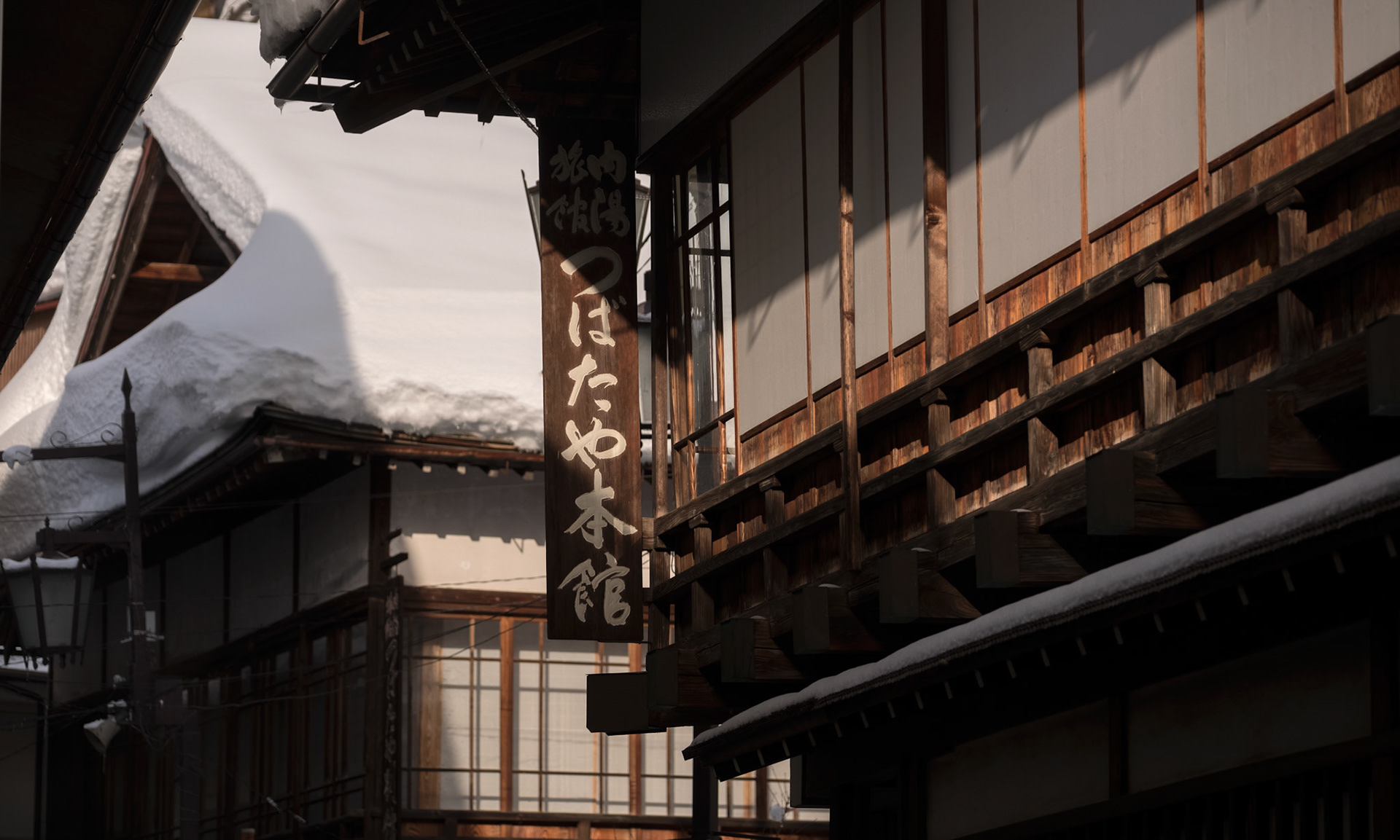 Snowy exterior of a traditional Japanese Hotspring Inn
