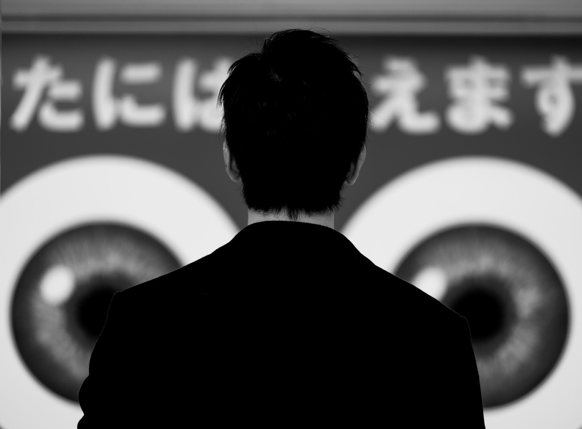 Man trying to figure out an advertisement in Tokyo Station