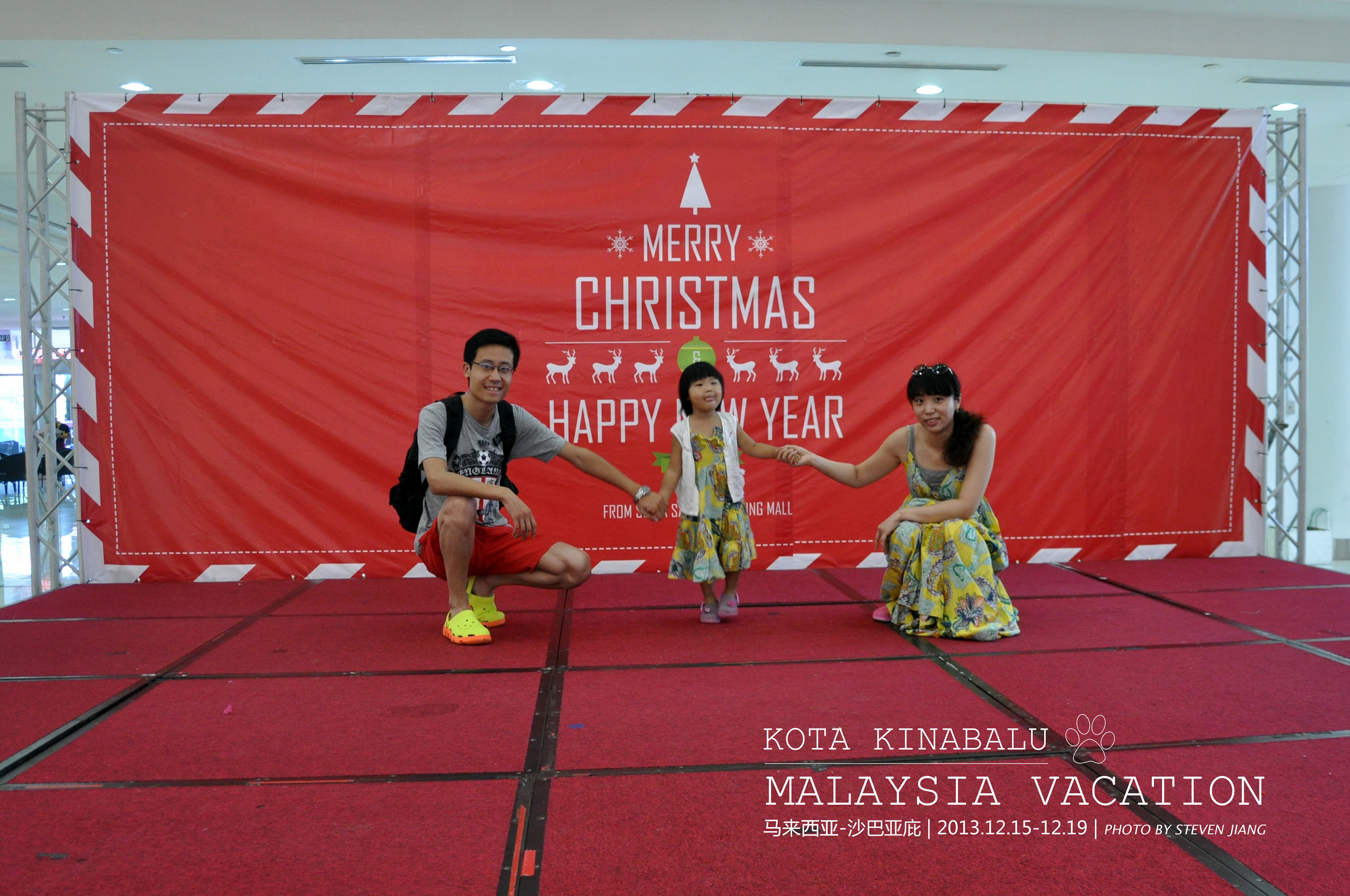 Steven Jiang and his family