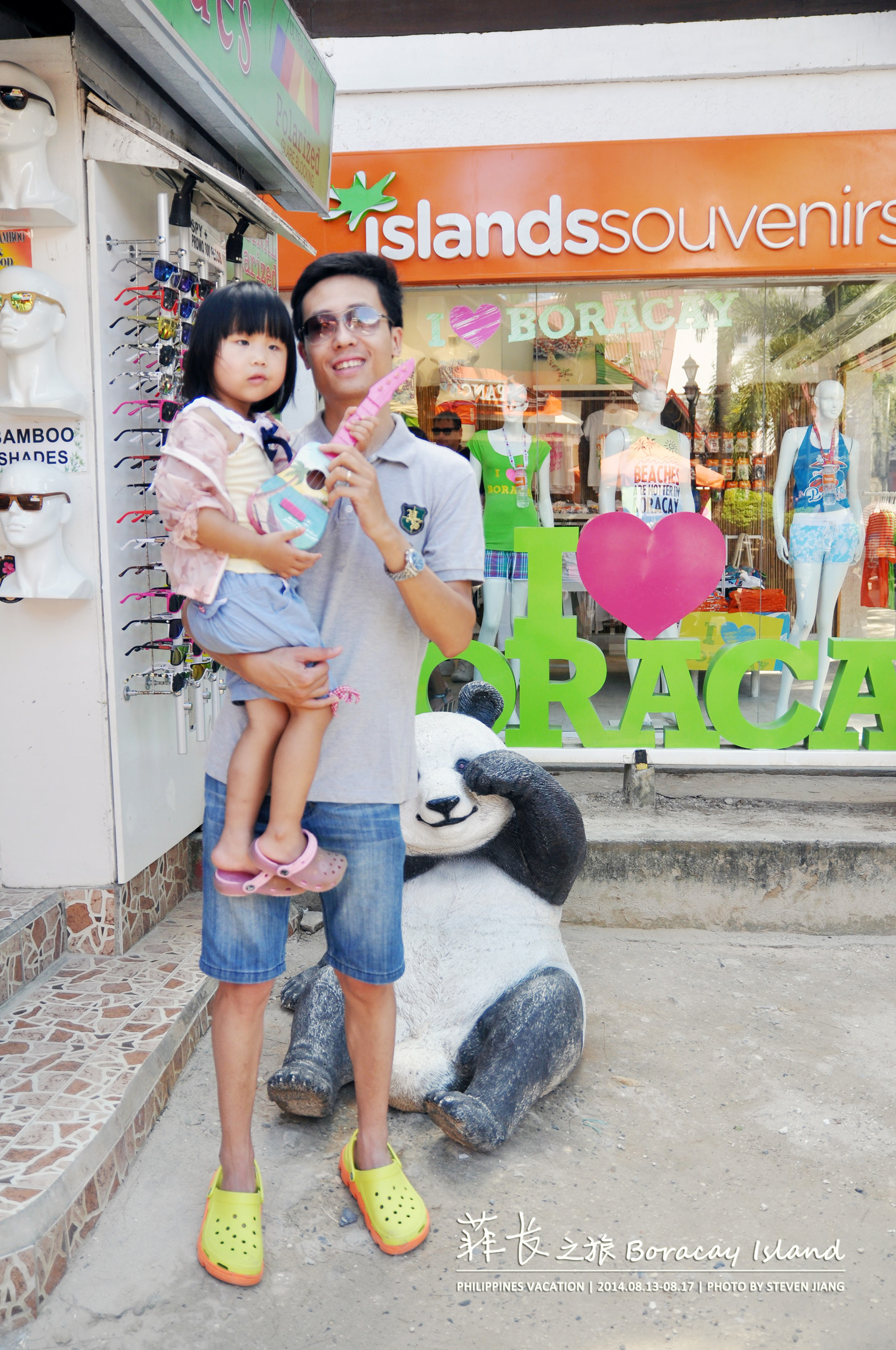 Steven Jiang and Yutong Jiang