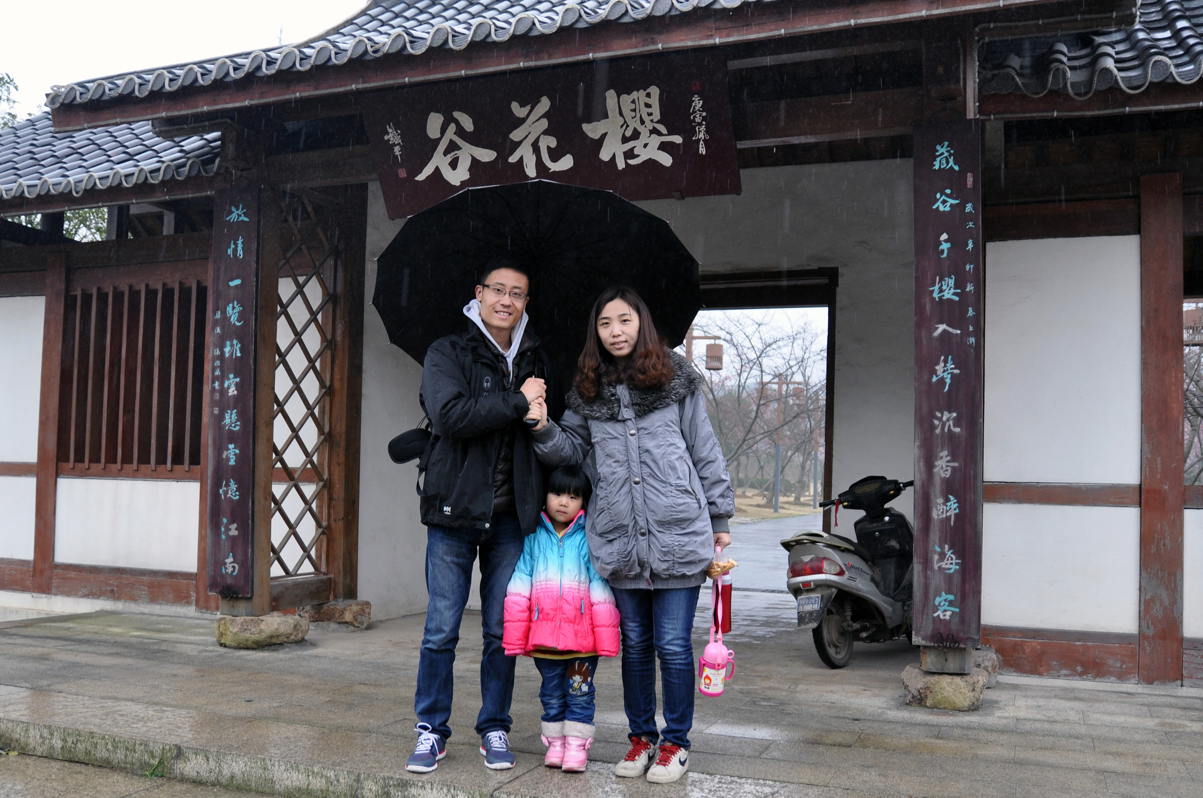 Steven Jiang and his family