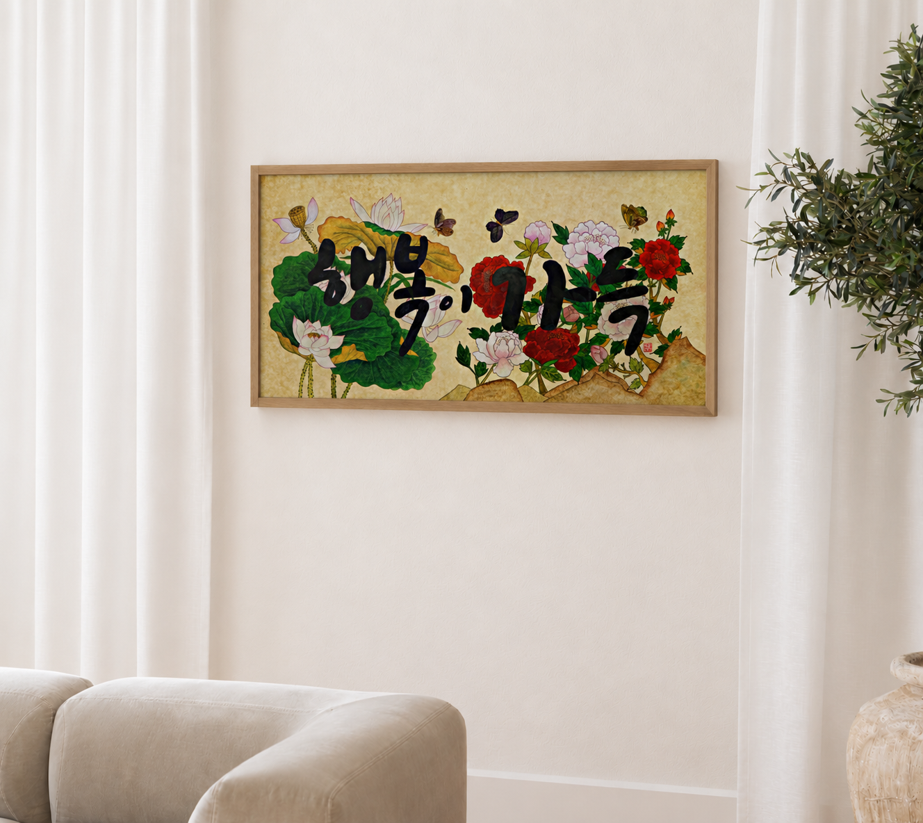 Full of Happiness, Estelle SO, 34 x 72 cm, Ink and mineral pigment on Hanji, 2018, US$950
