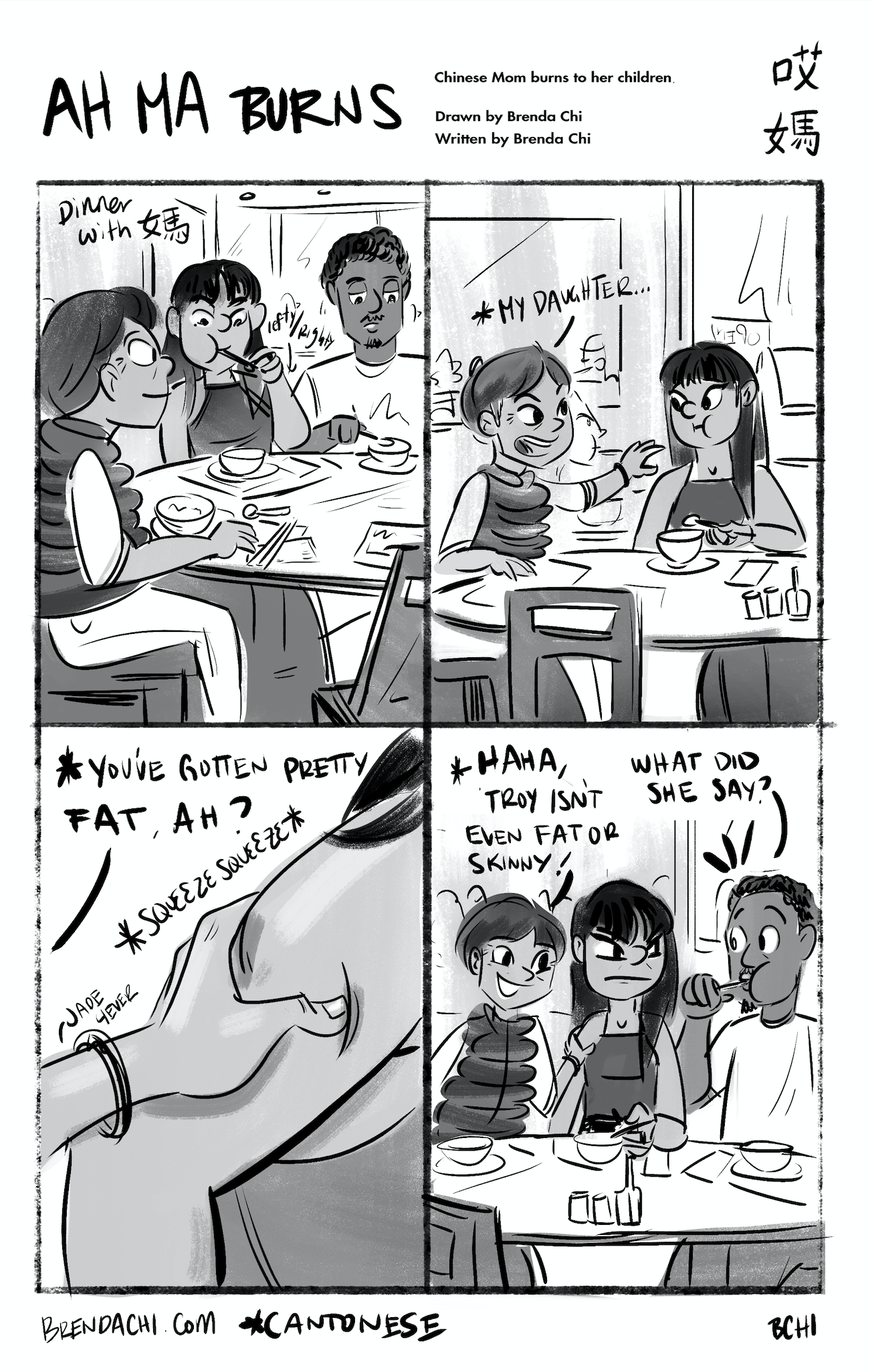 Dinner with Mom - AhMa Burns
