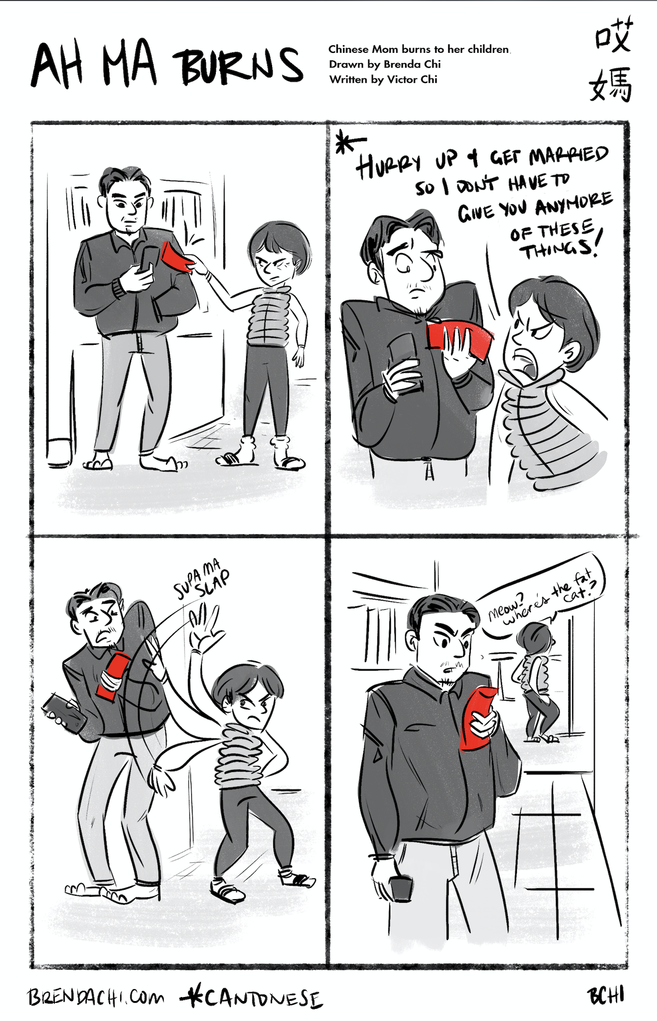 Lunar New Year - AhMa Burns