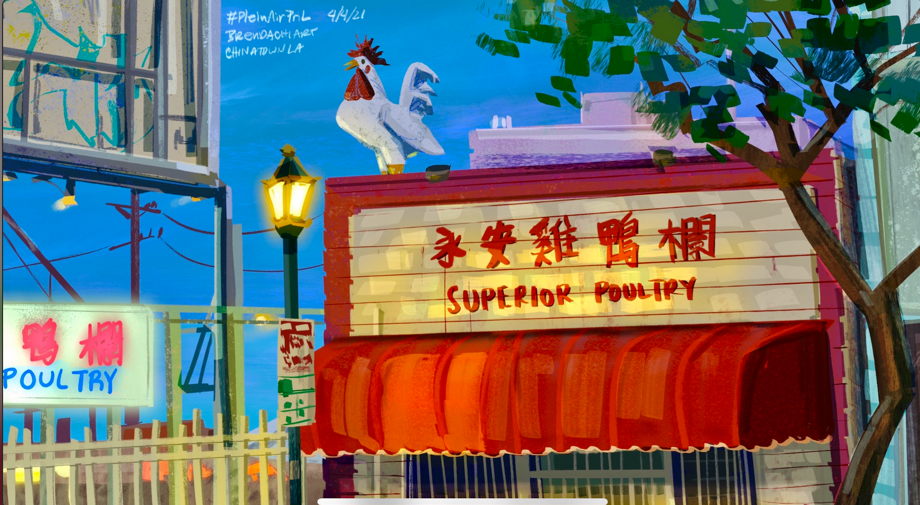 Far East Plaza, LA Chinatown