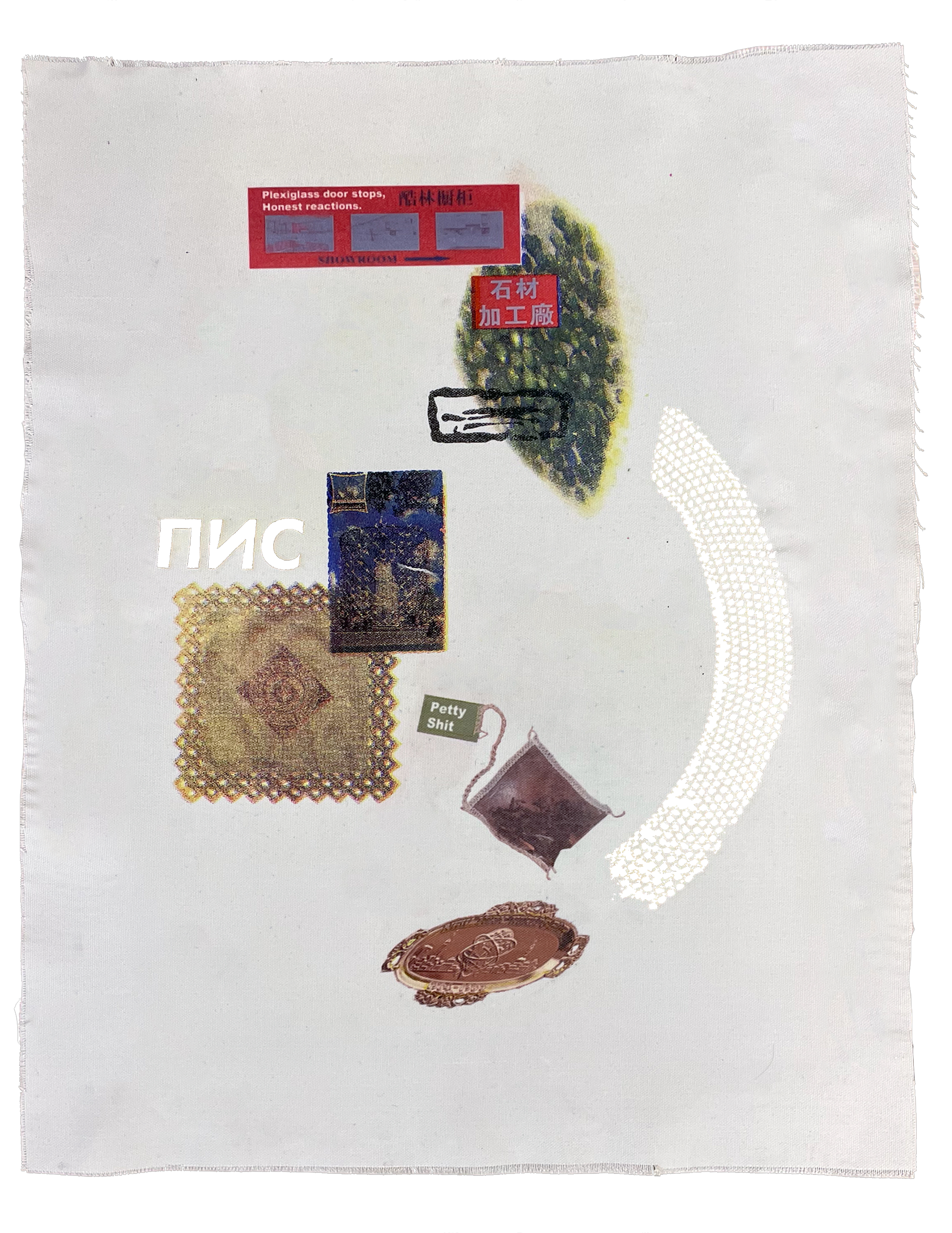 plexiglass door stops, 2024, Screenprint and dye sublimation on laser cut canvas, Edition of 5, 15 x 20"