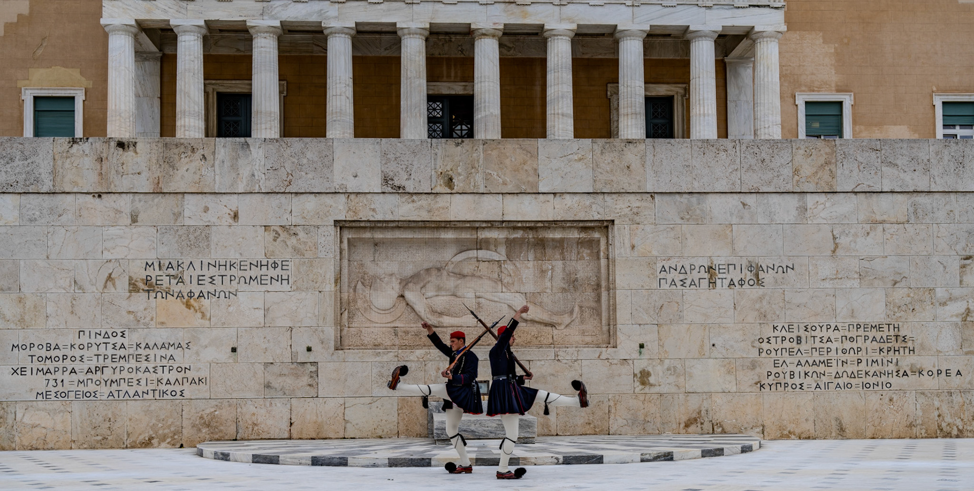 Evzones march as they begin their guard duty at the Tomb of the Unknown Soldier in Athens