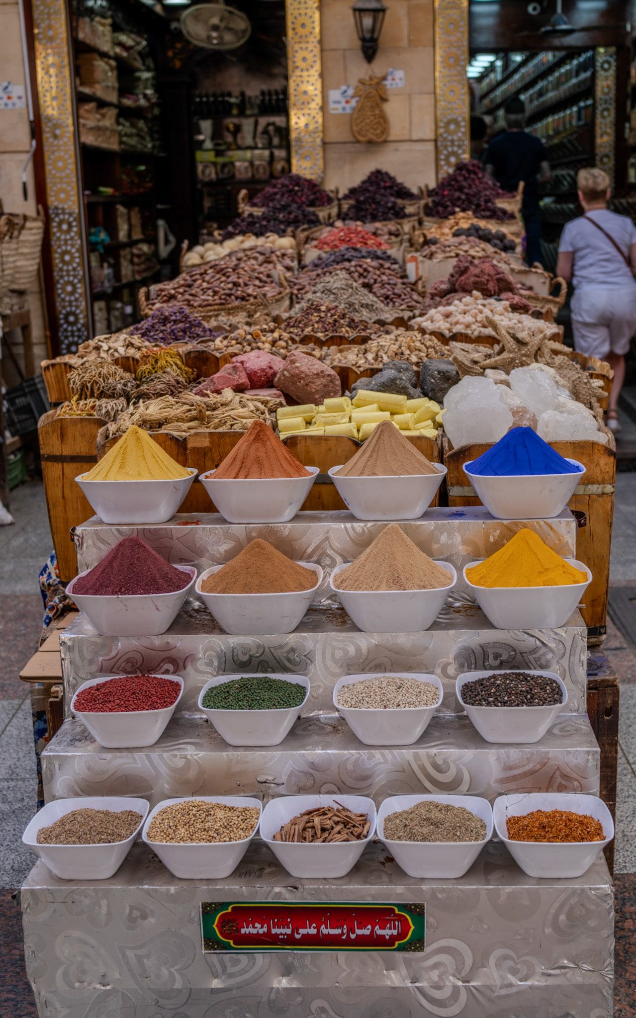 Spice powers and ground herbs at Aswan spice market