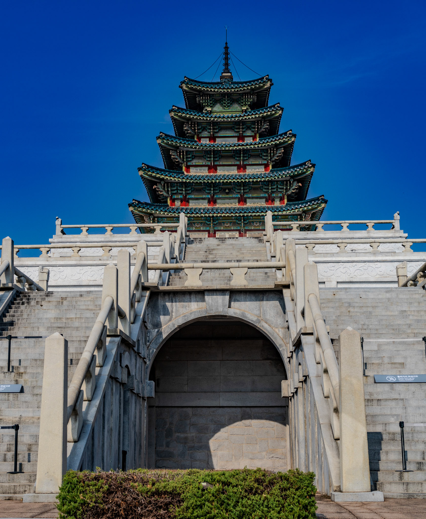 National Folk Museum of Korea