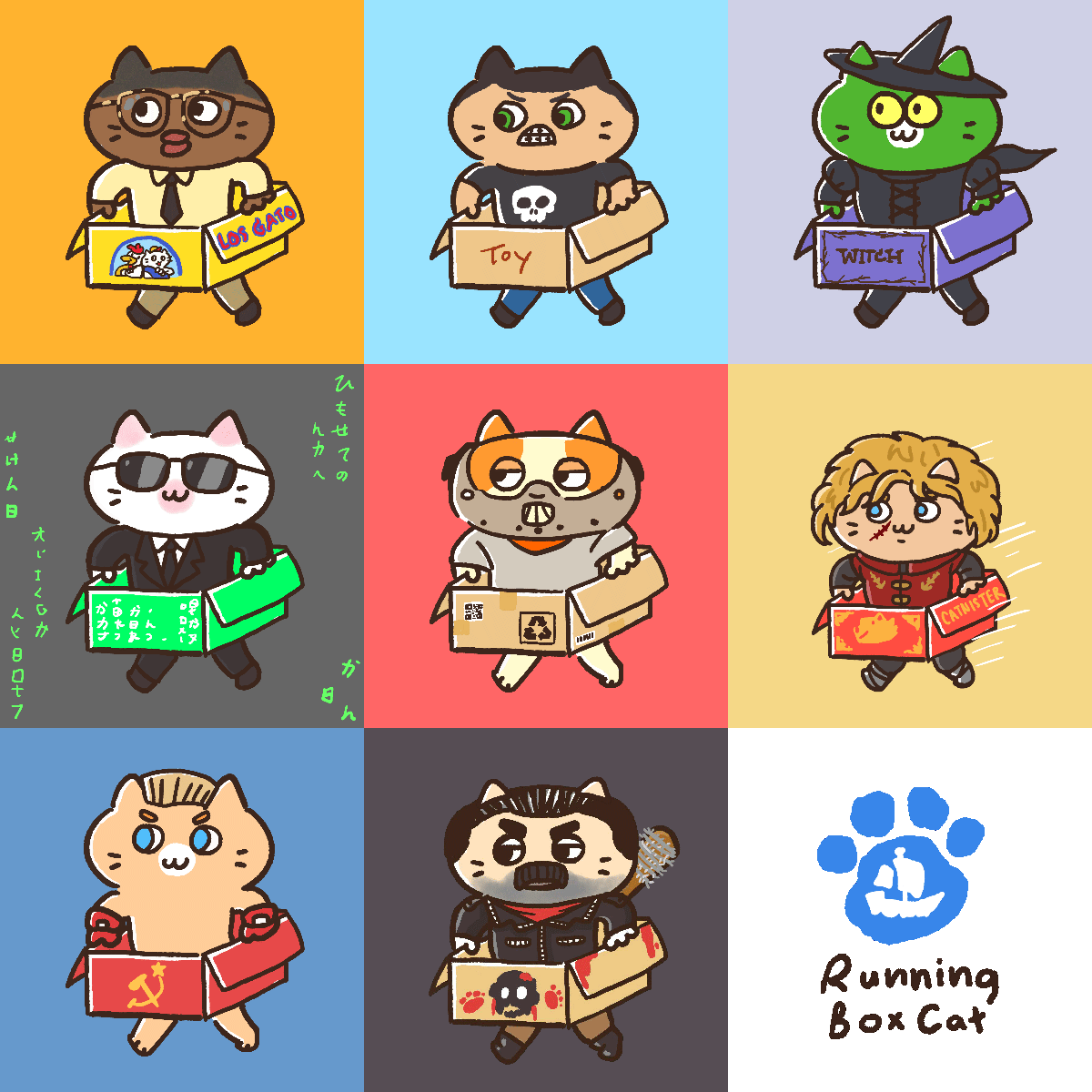 Running Box Cat NFT