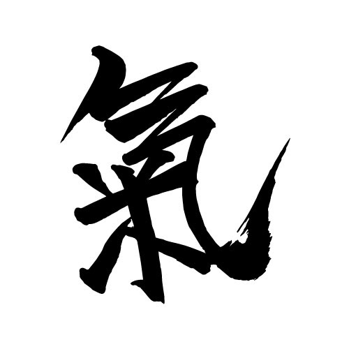Ki - Energy