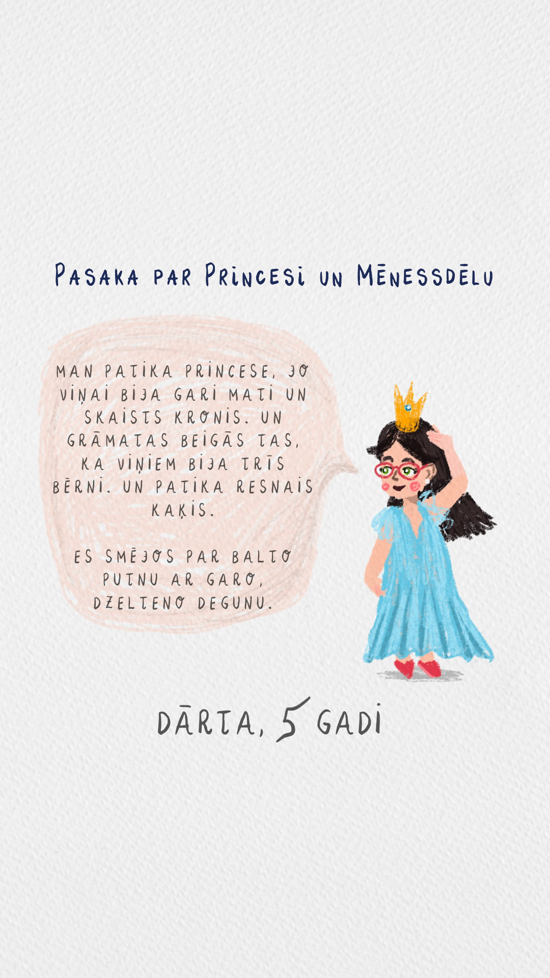 Bērnu atsauksmes par Daces Krēsliņas grāmatu "Pasaka par Princesi un Mēnessdēlu"