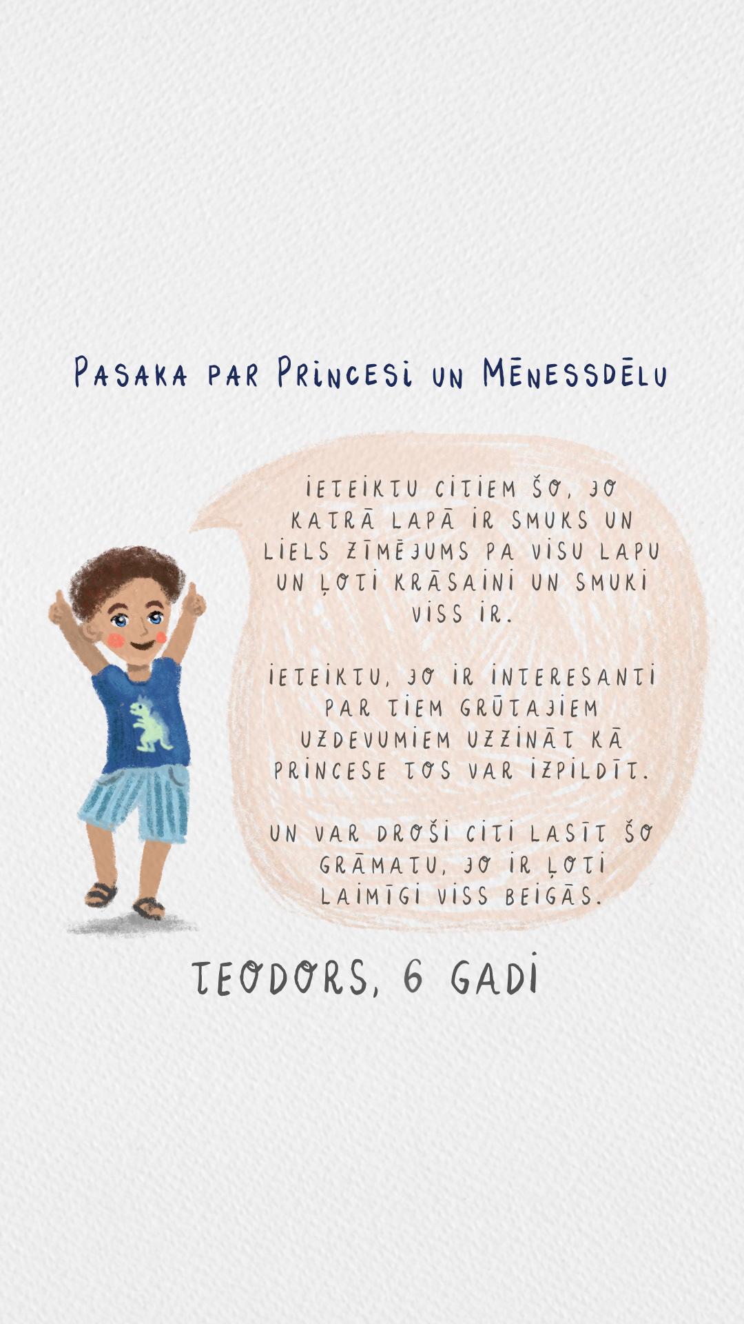 Bērnu atsauksmes par Daces Krēsliņas grāmatu "Pasaka par Princesi un Mēnessdēlu"