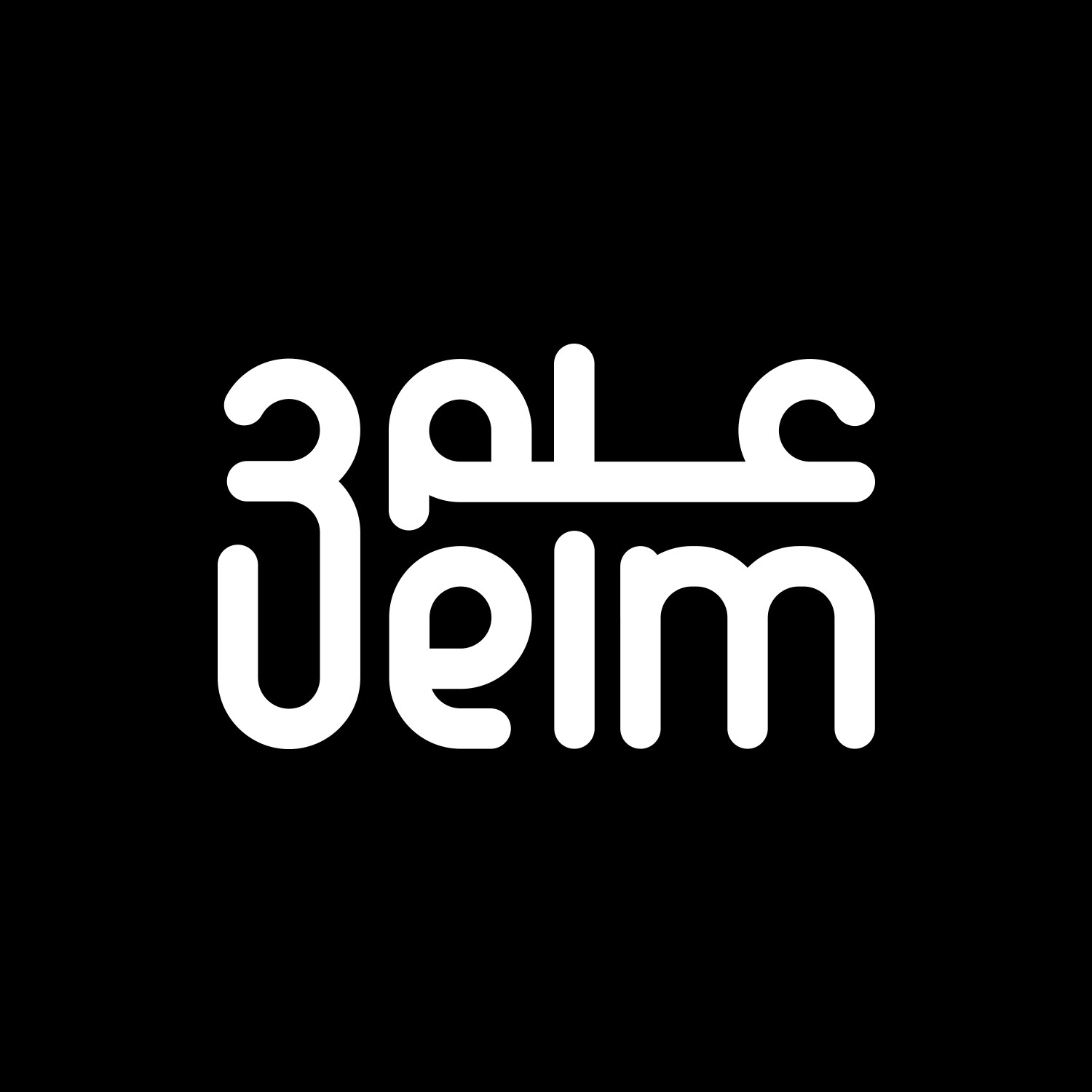 3elm