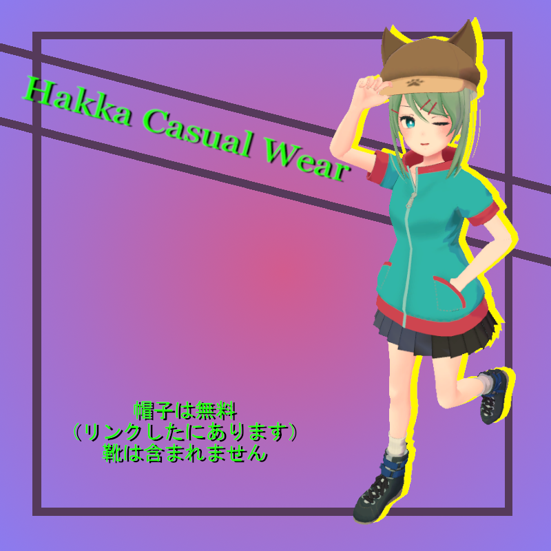 8月25日2020年