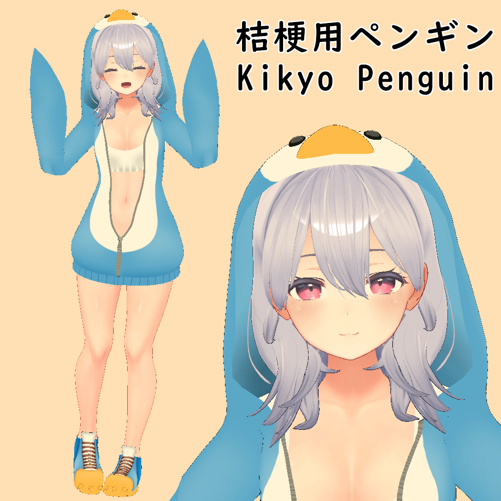 4月3日2022年