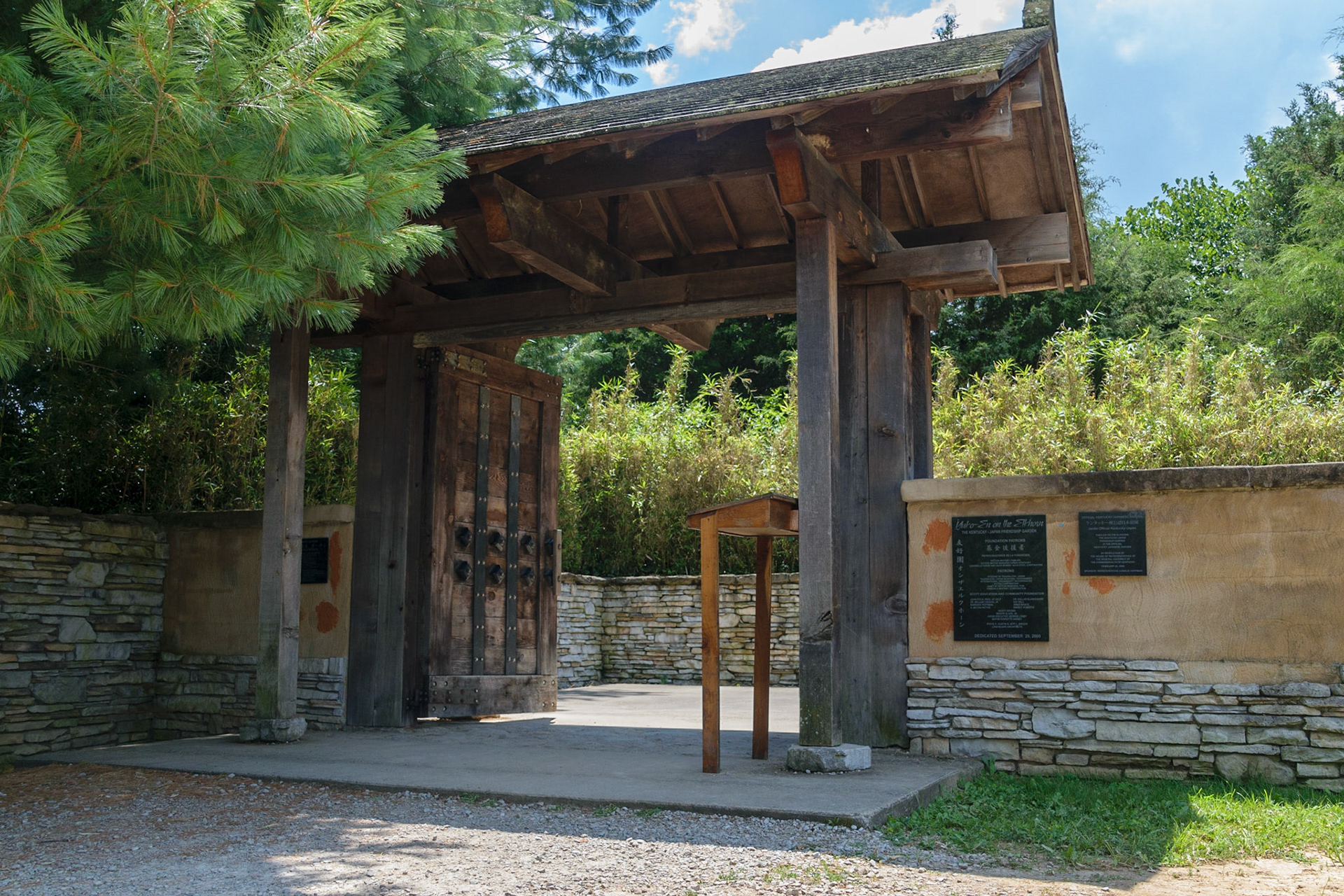 This large gate stands to welcome those who visit the Japanese Garden.