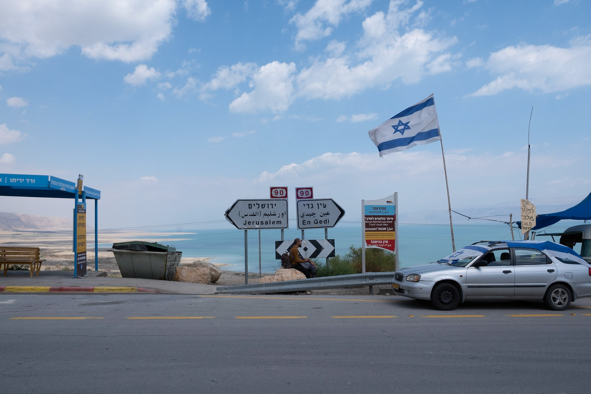 Israël, March 2019