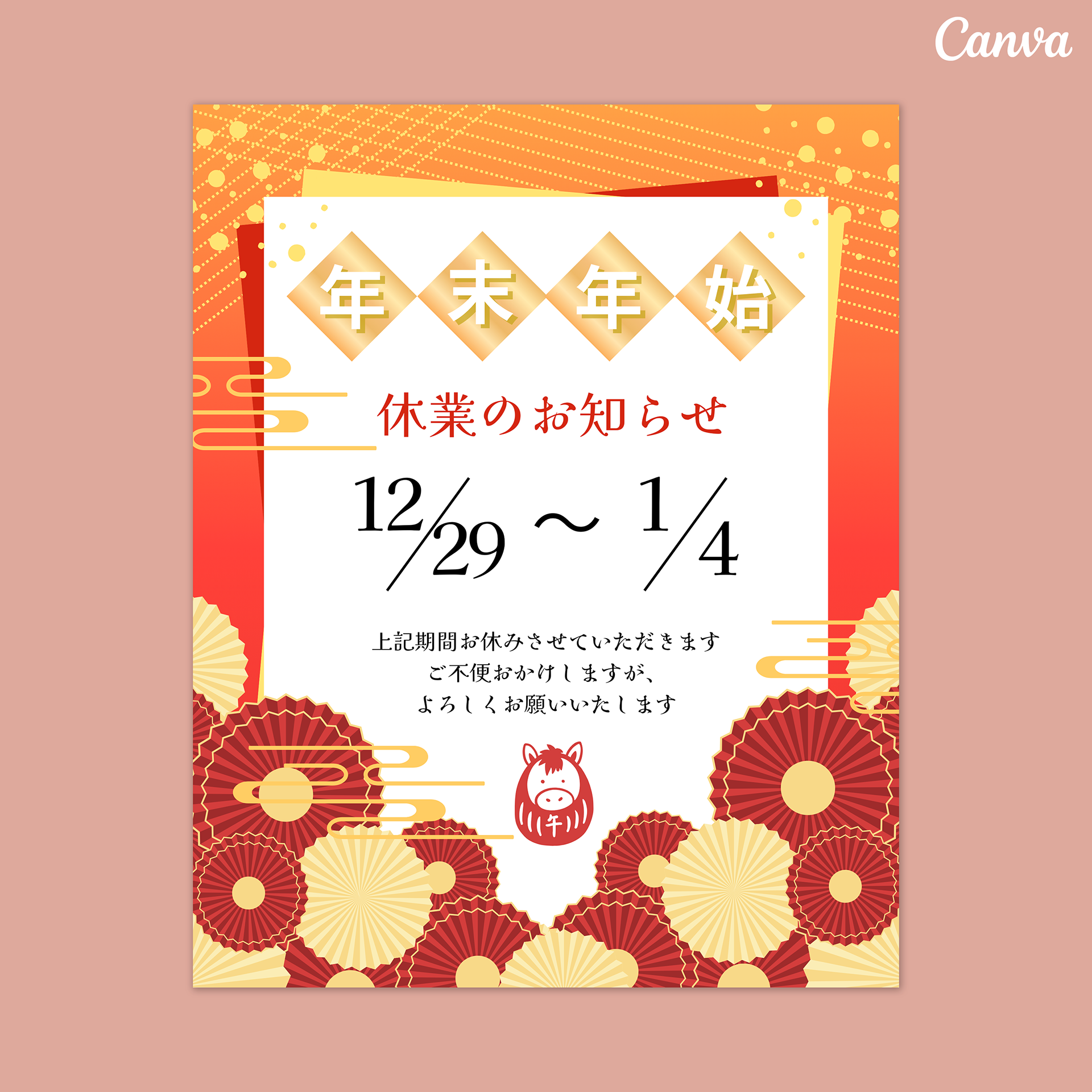 自主製作　Instagram投稿画像