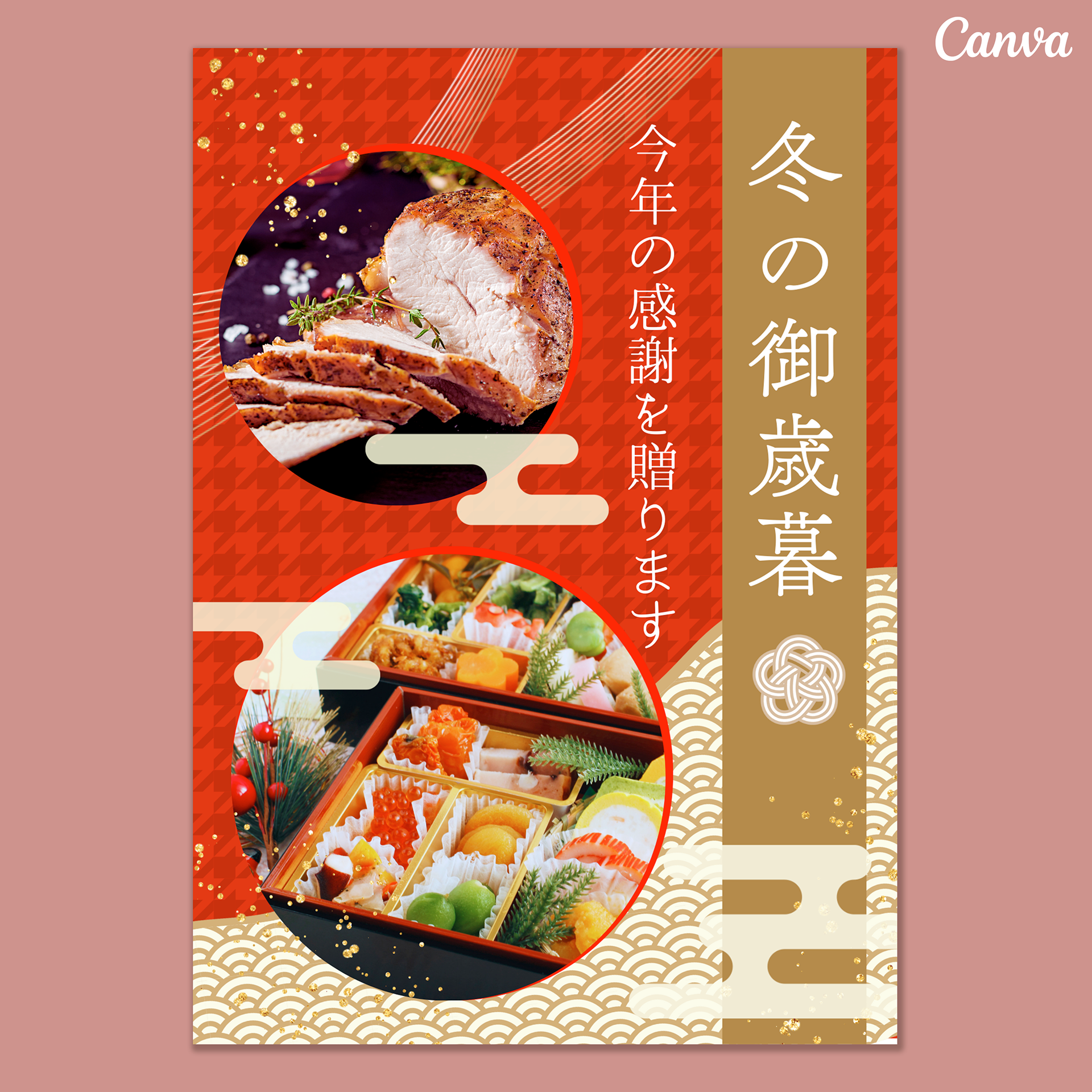 Click to view on Canva (Read-only)
