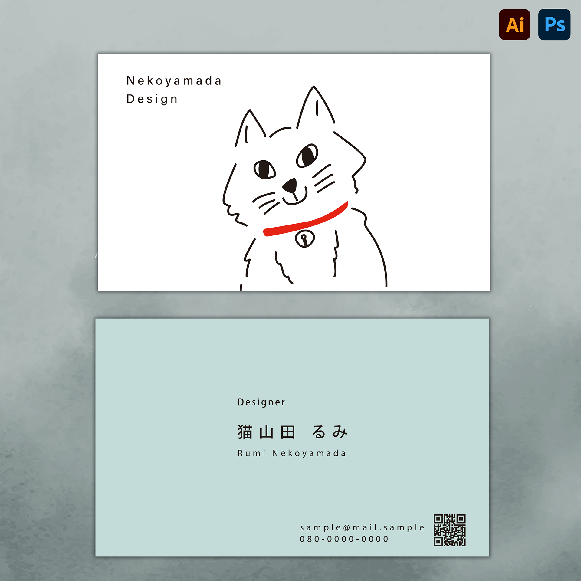 自主製作/名刺