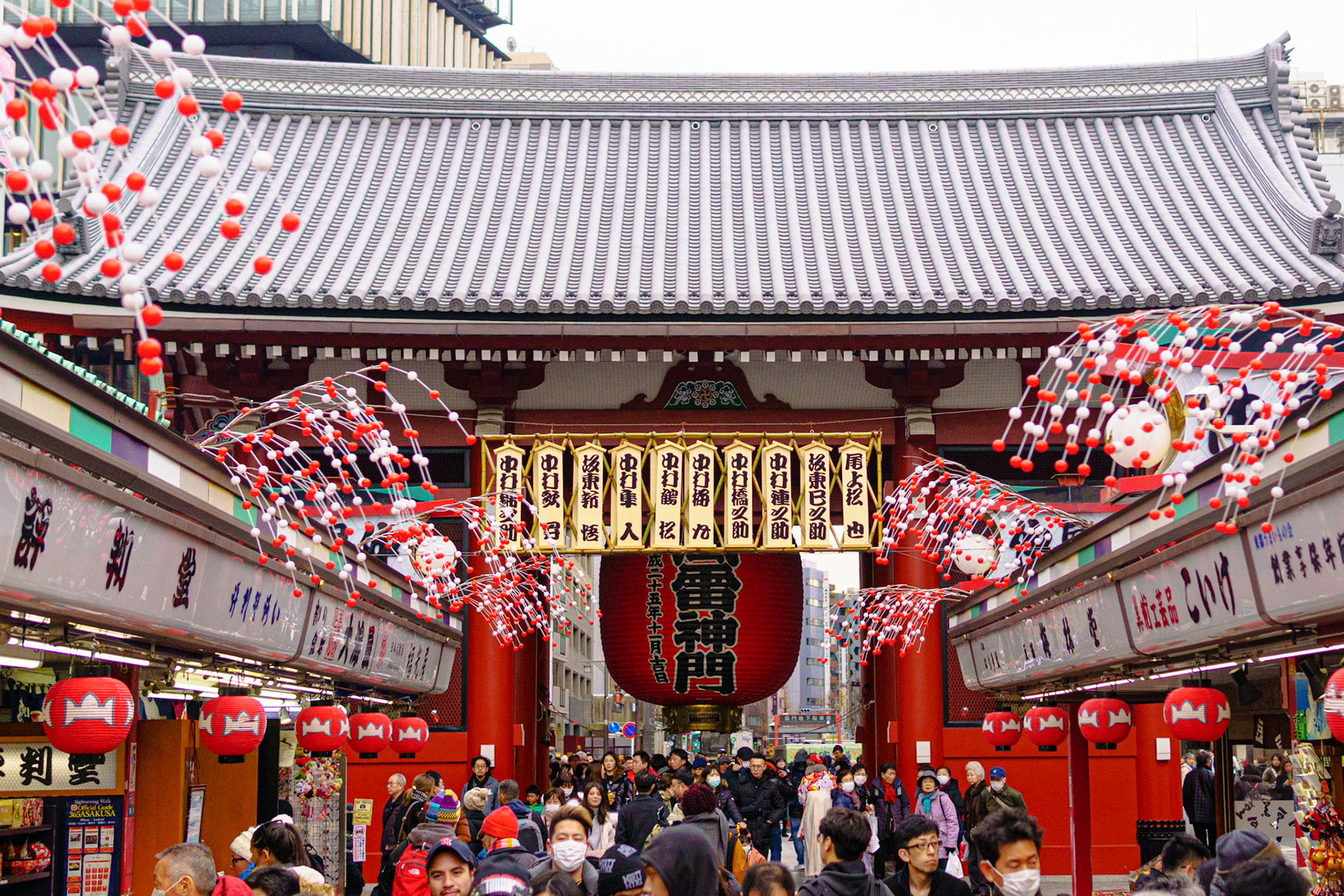 Tokyo, Japan