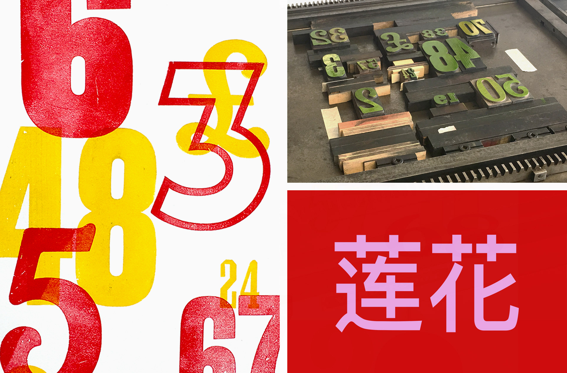 Redpocket Design Studio & Type Tom’s letterpress machine wood type block set up