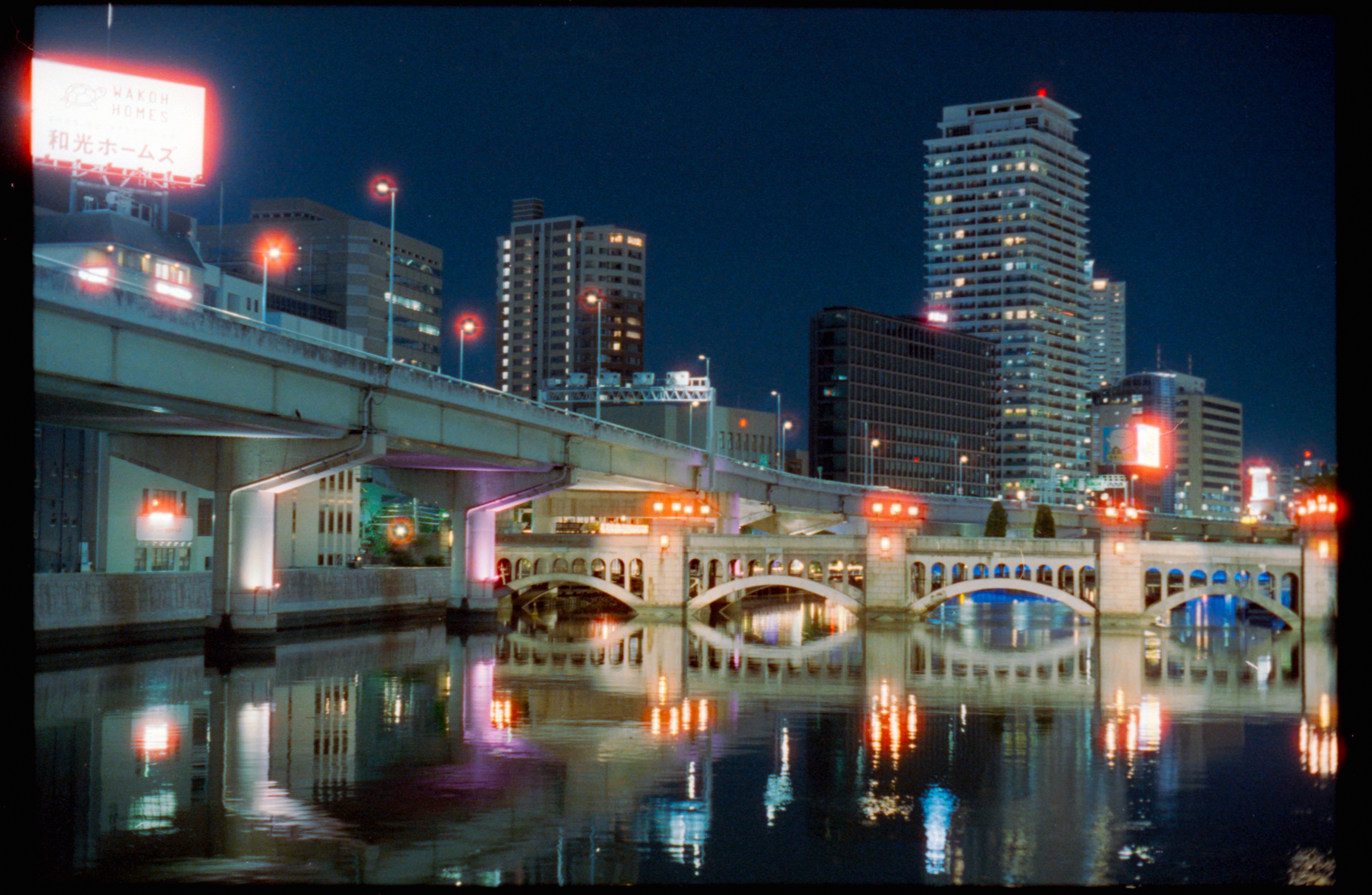 View from Yodoyabashi bridge