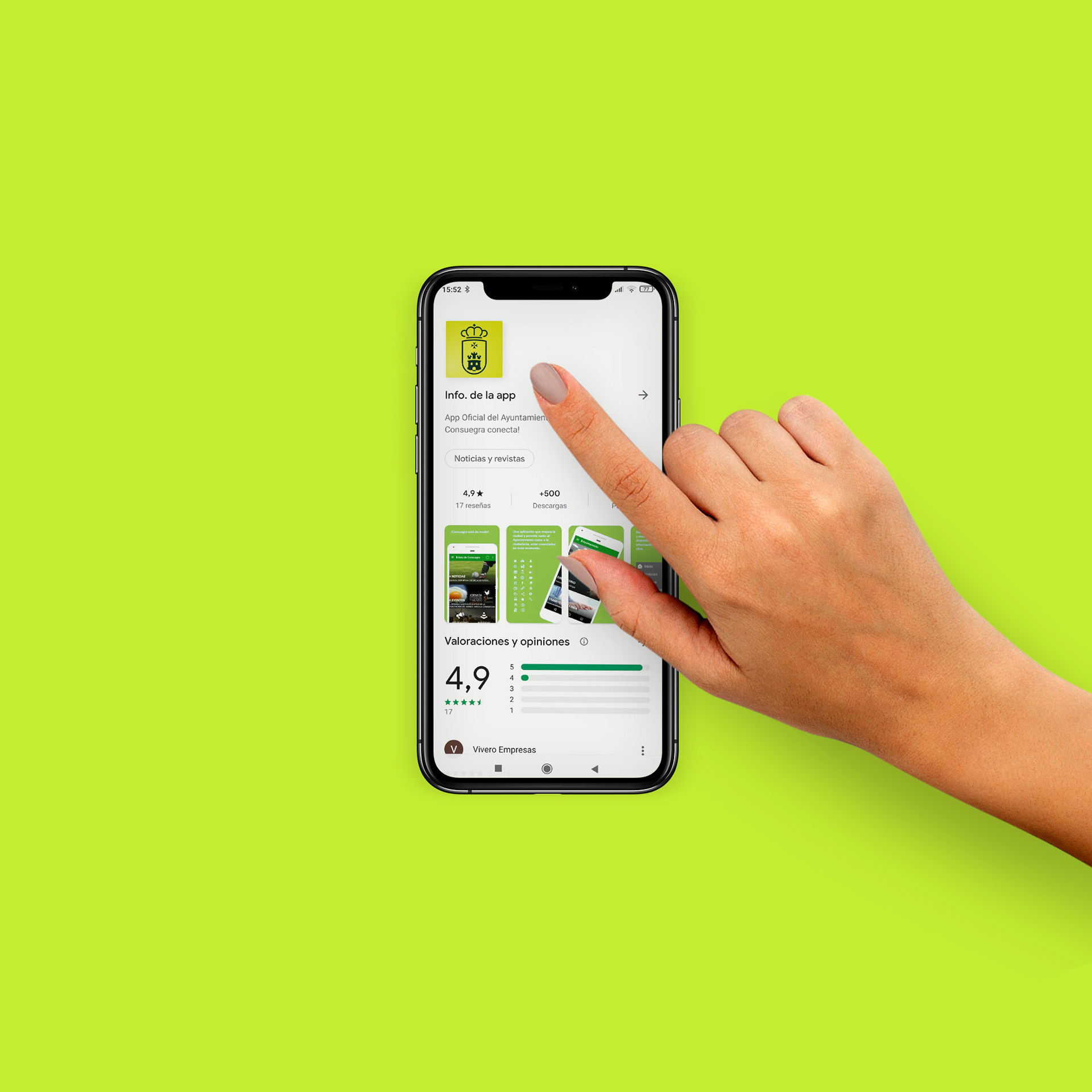 Aplicación de la marca sobre App