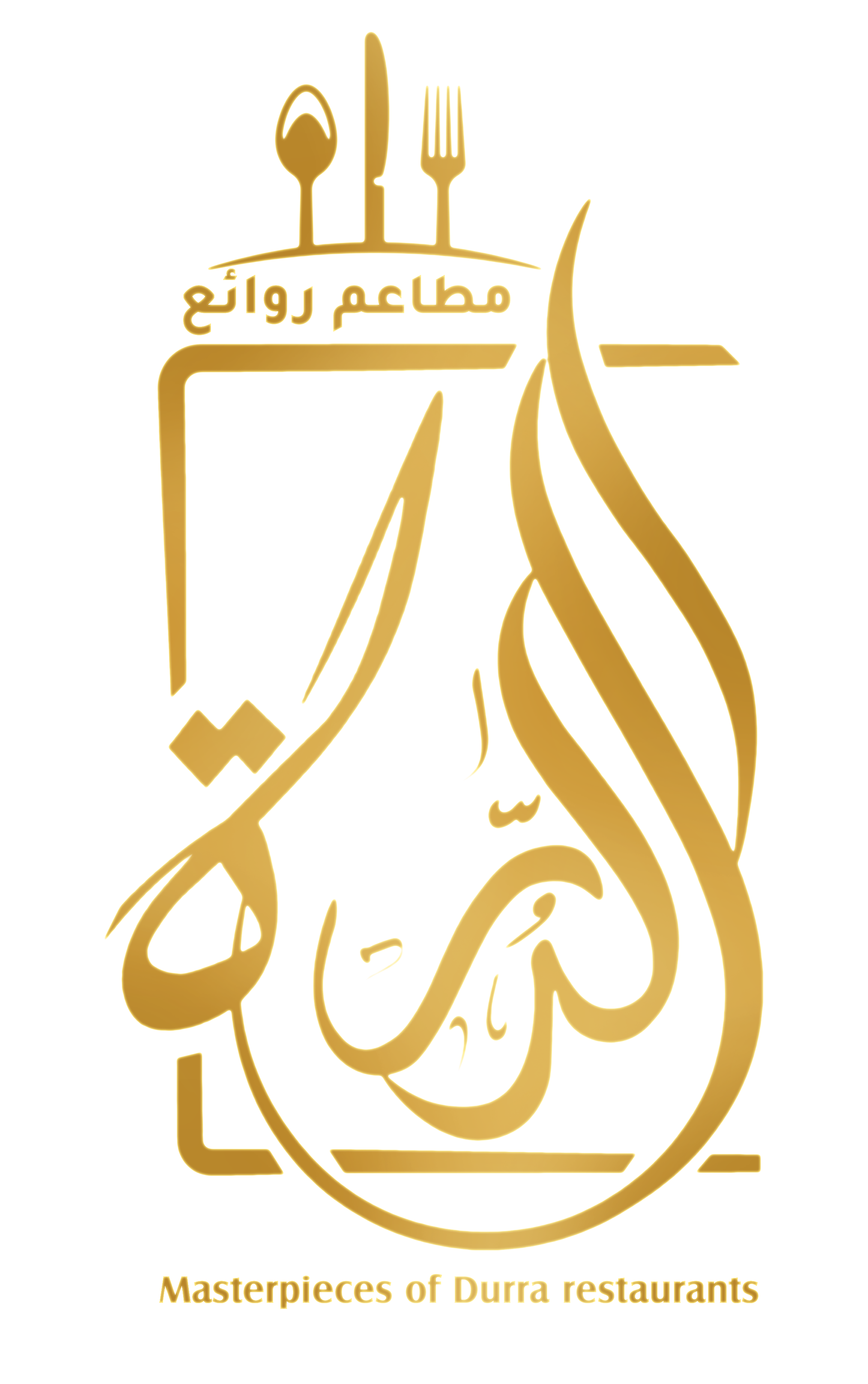 Aldurra Restaurant