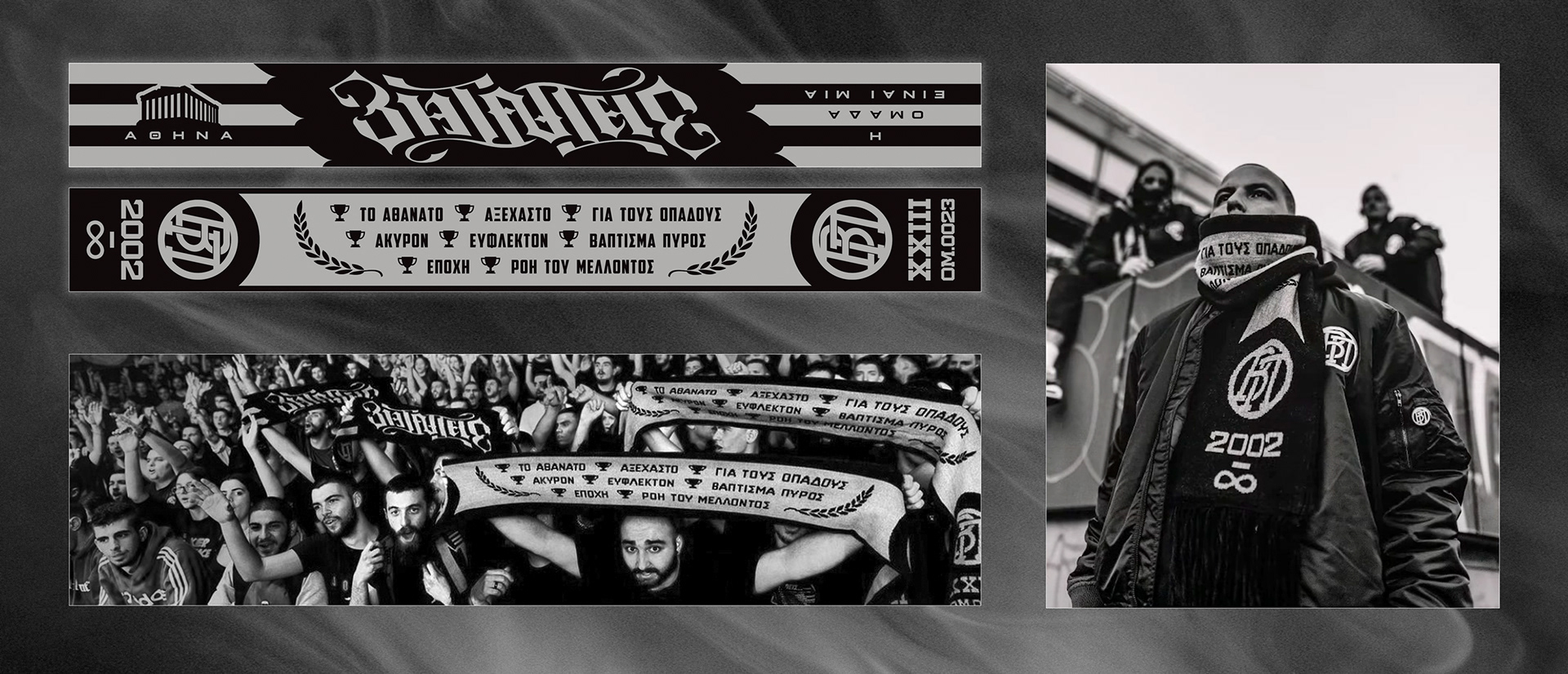 Scarf design for greek hip hop band "Vita Peis" © Fotis Providas