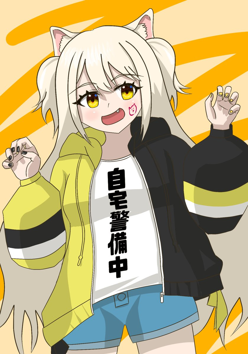 あはと