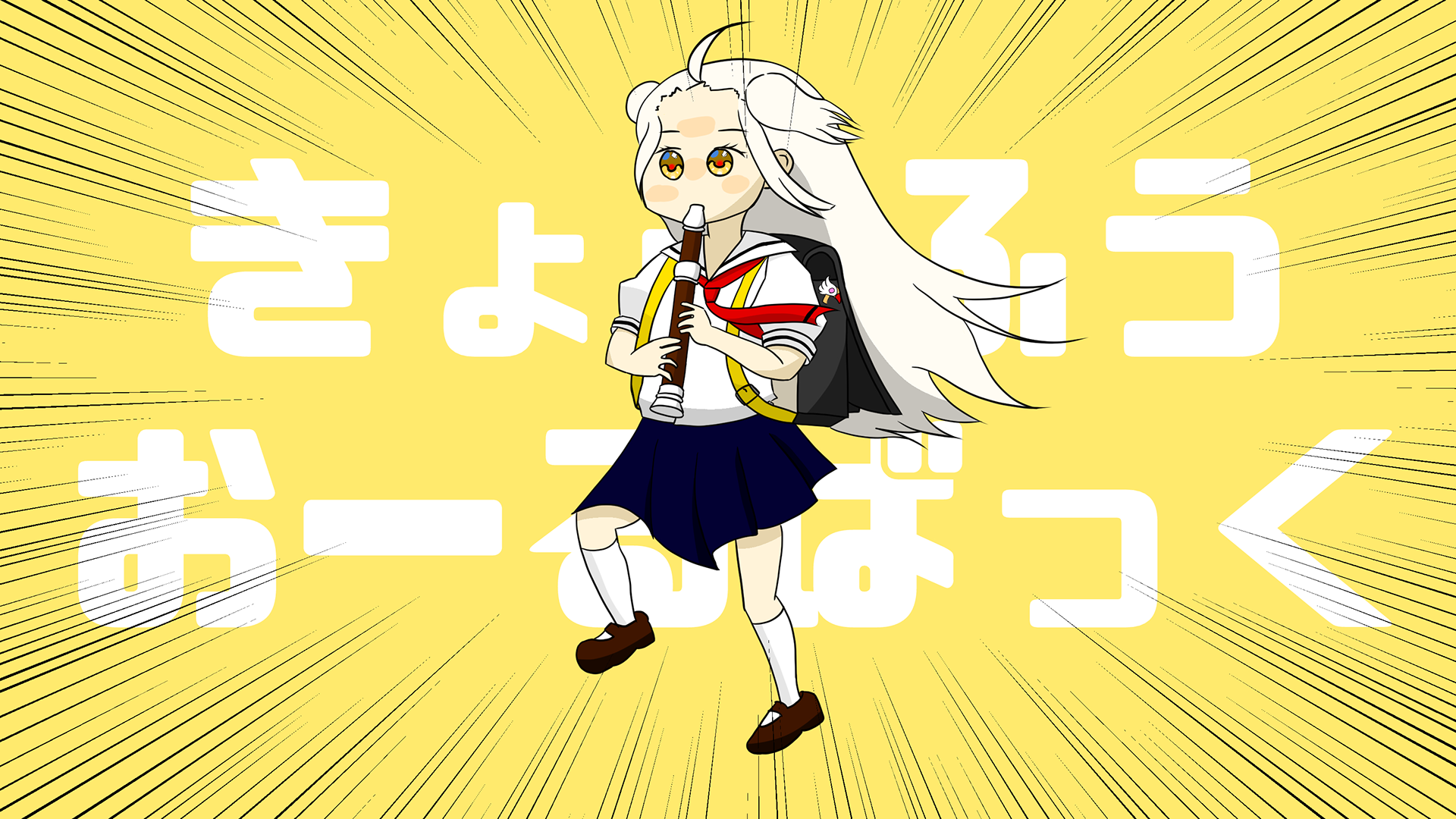 あはと