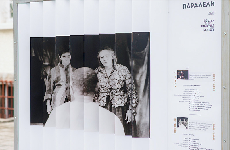 Exhibition board – view from the right. "Rednitsi", 1985.