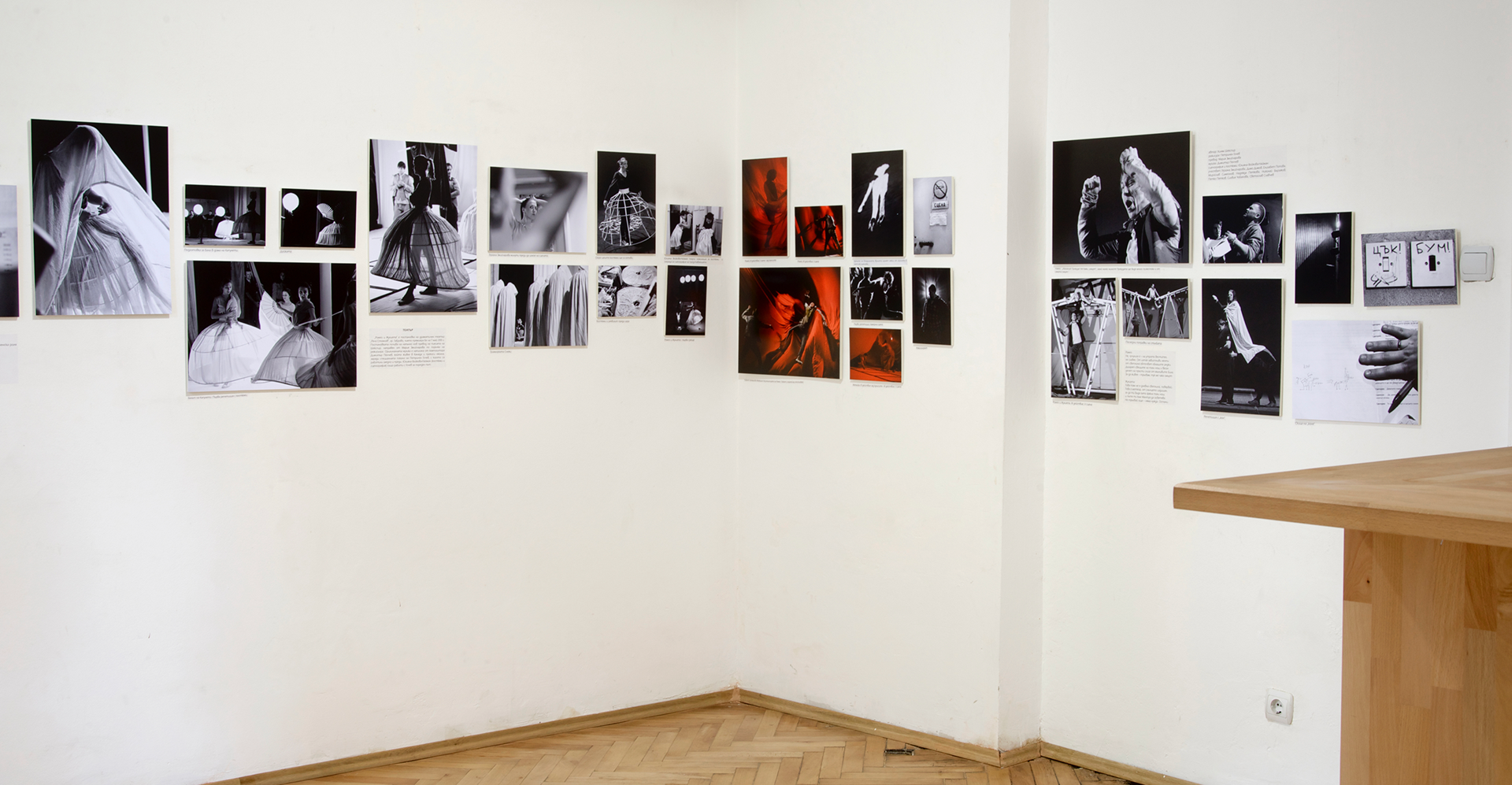 Working Title, "Rubber" Photography Gallery, Sofia