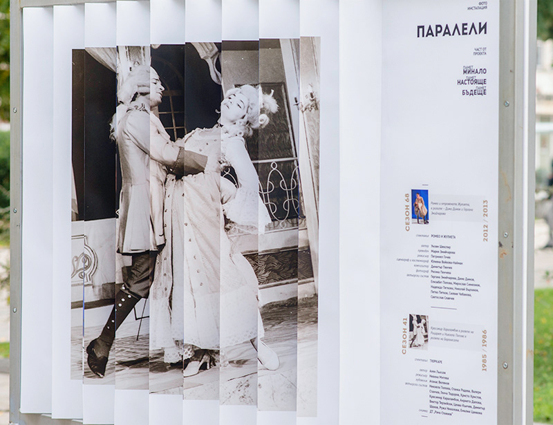 Exhibition board – view from right