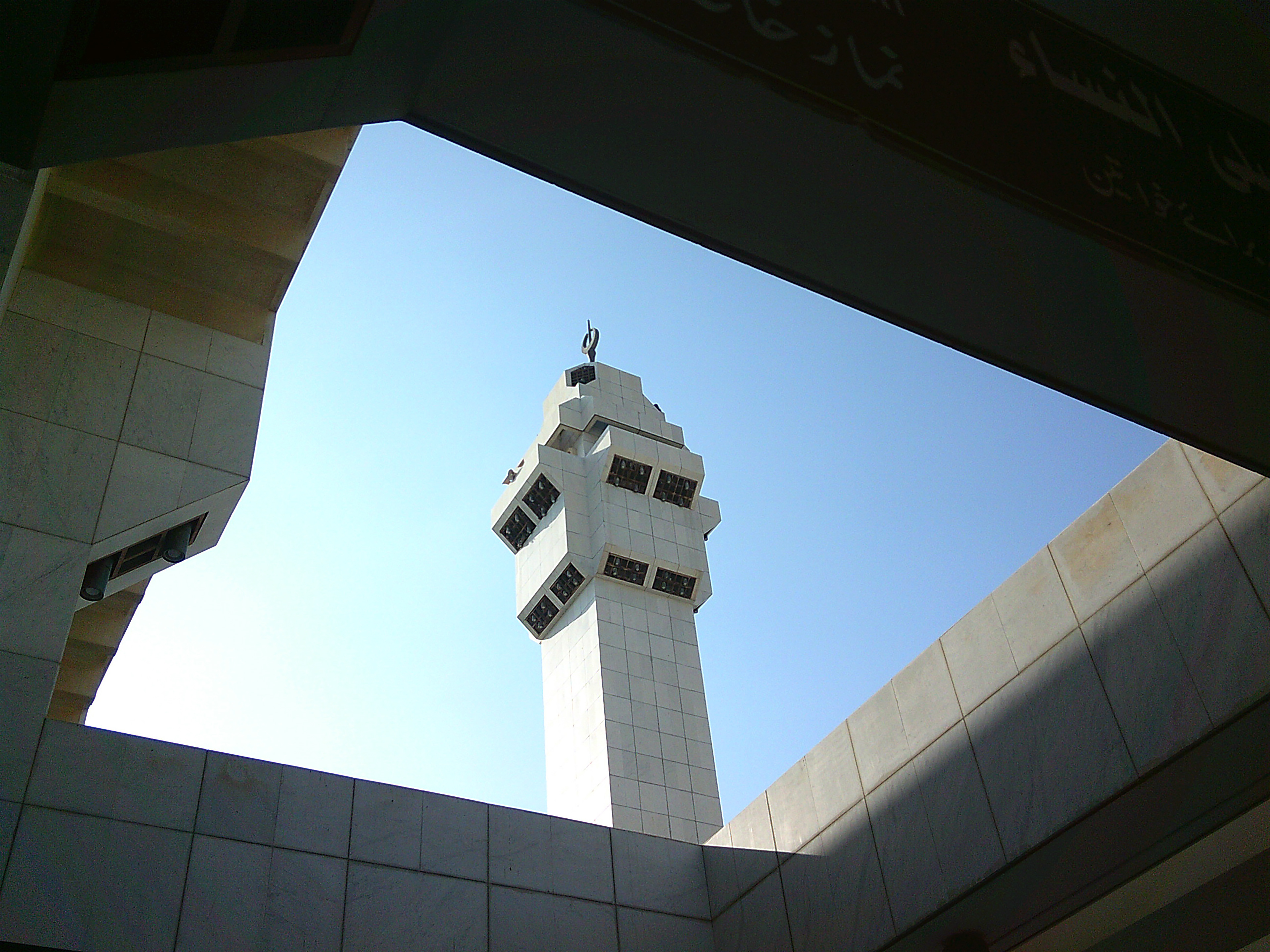 3 - Makkah