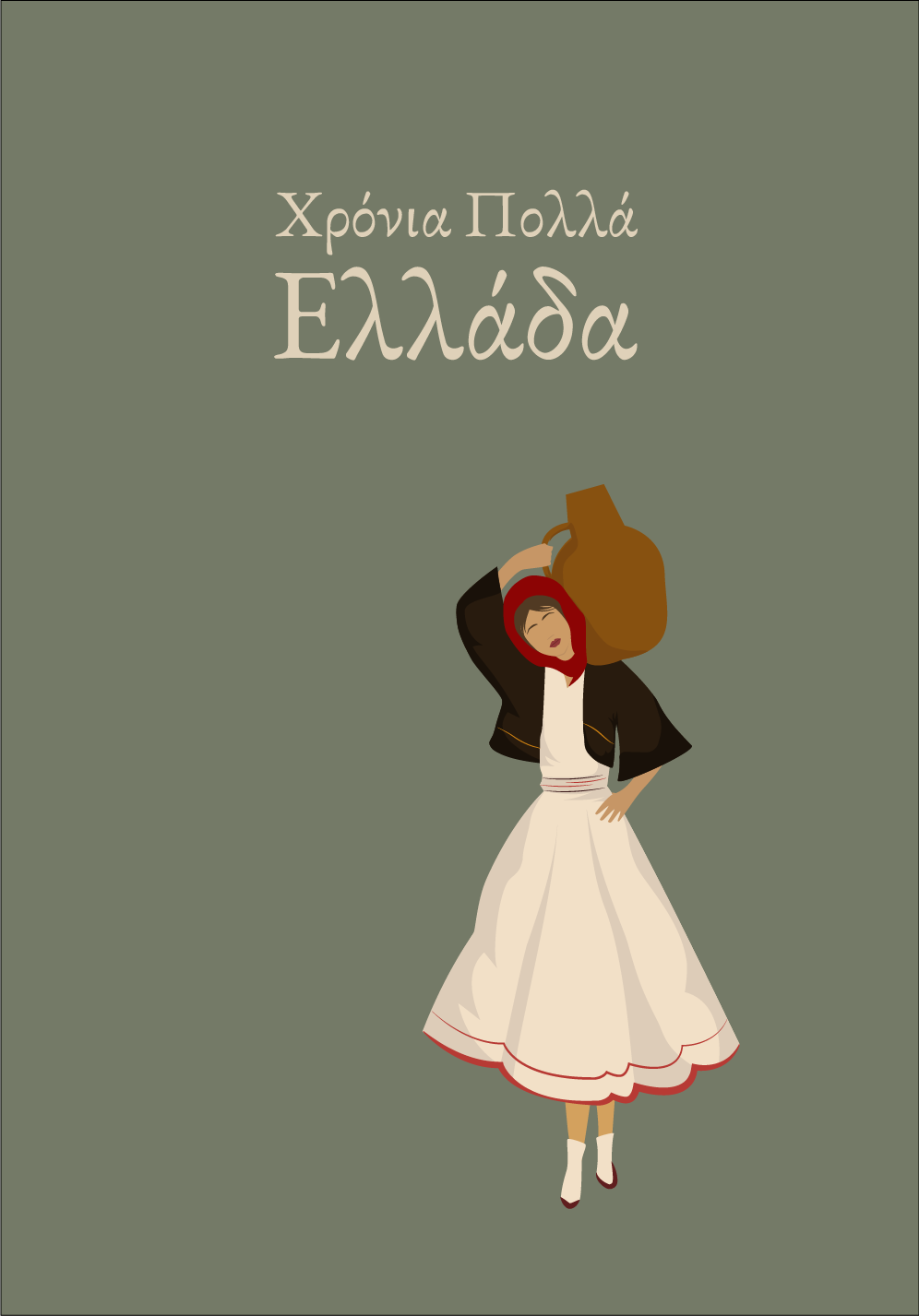 Traditional woman | 2024