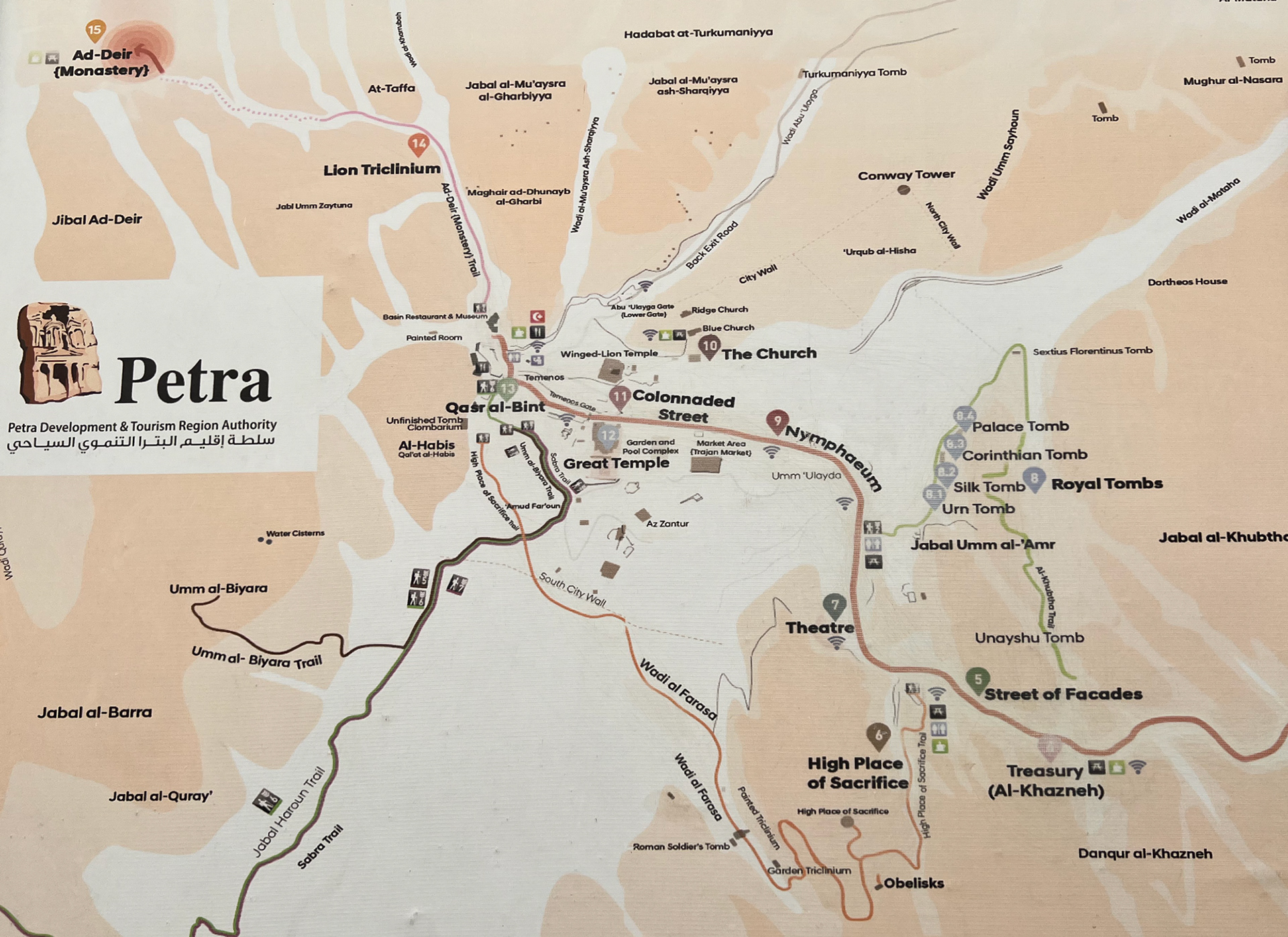 Petra