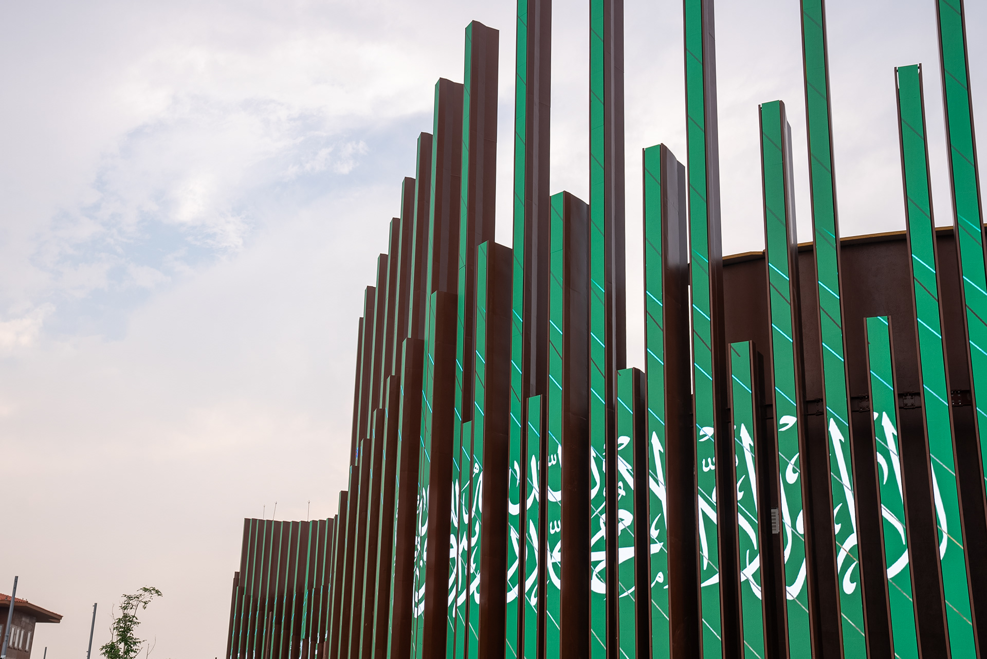 Detail of the facade featuring the flag of the Kingdom of Saudi Arabia.