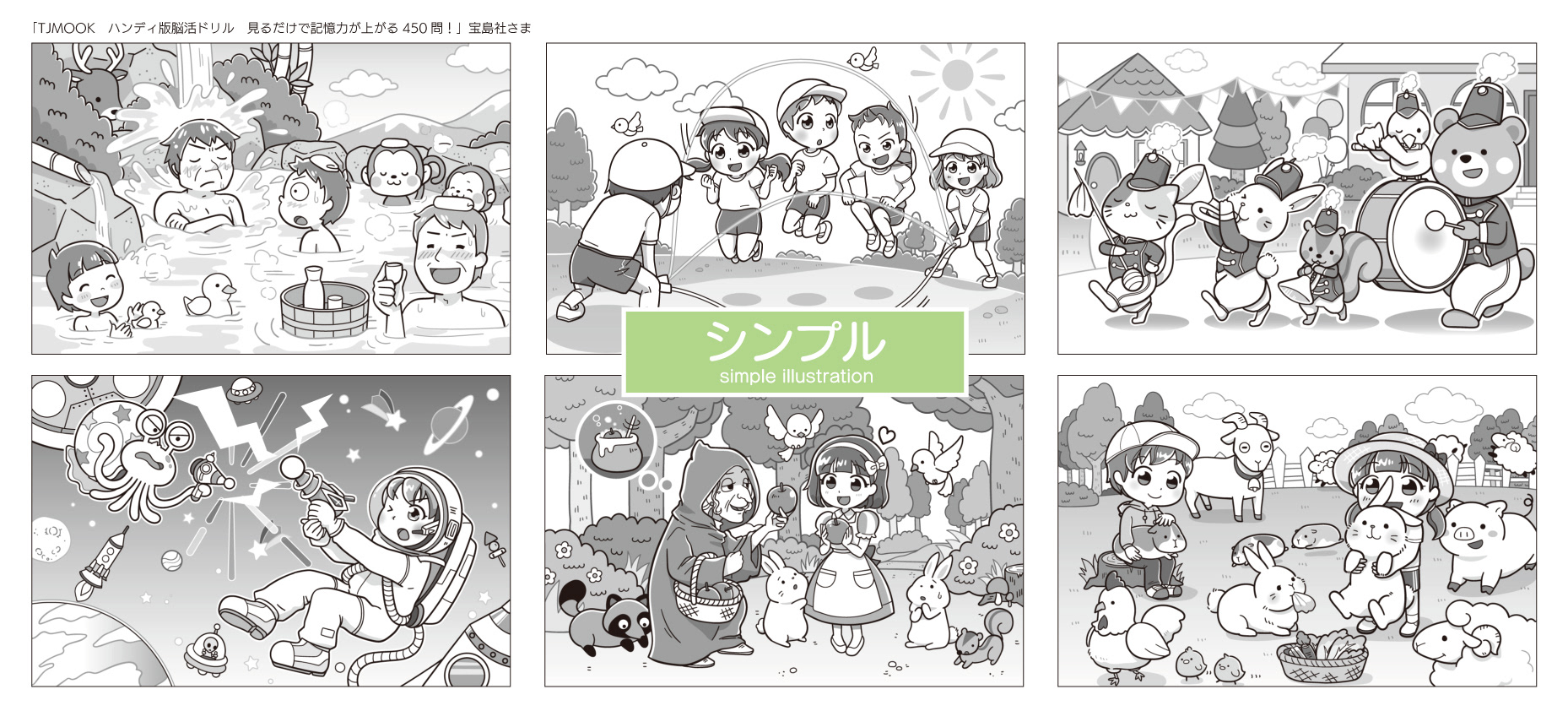 ひとだまこ イラストレーター ひとだまこ イラストレーター