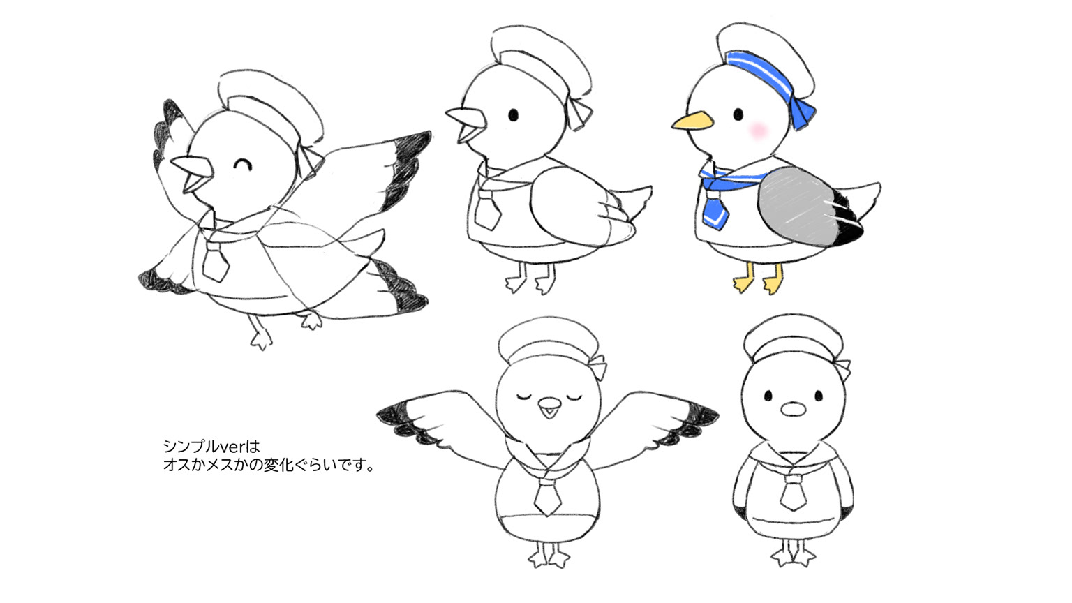 キャラクター案