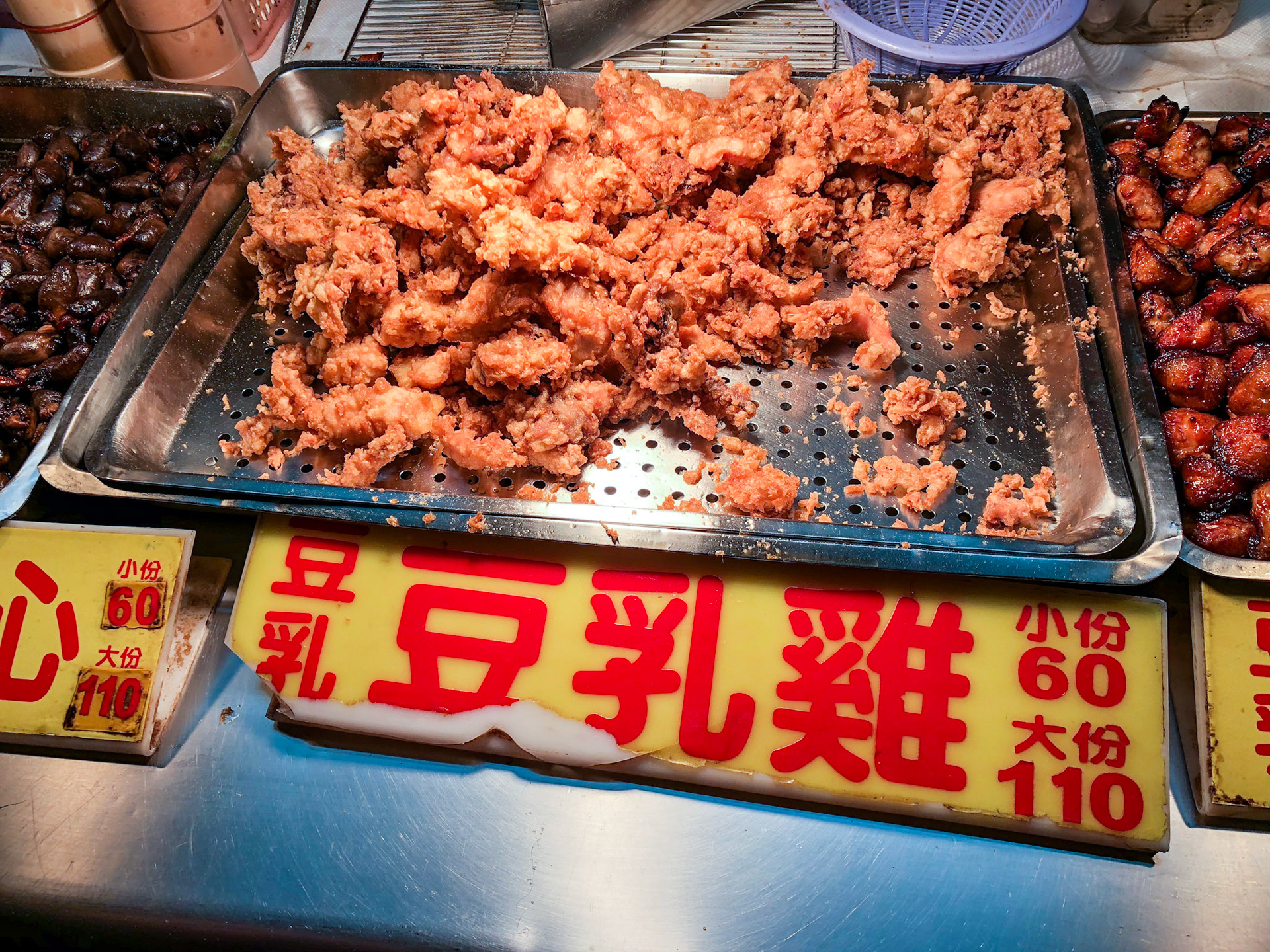 Ningxia Night Market. Taipei, Taiwan. Jan 22, 2018