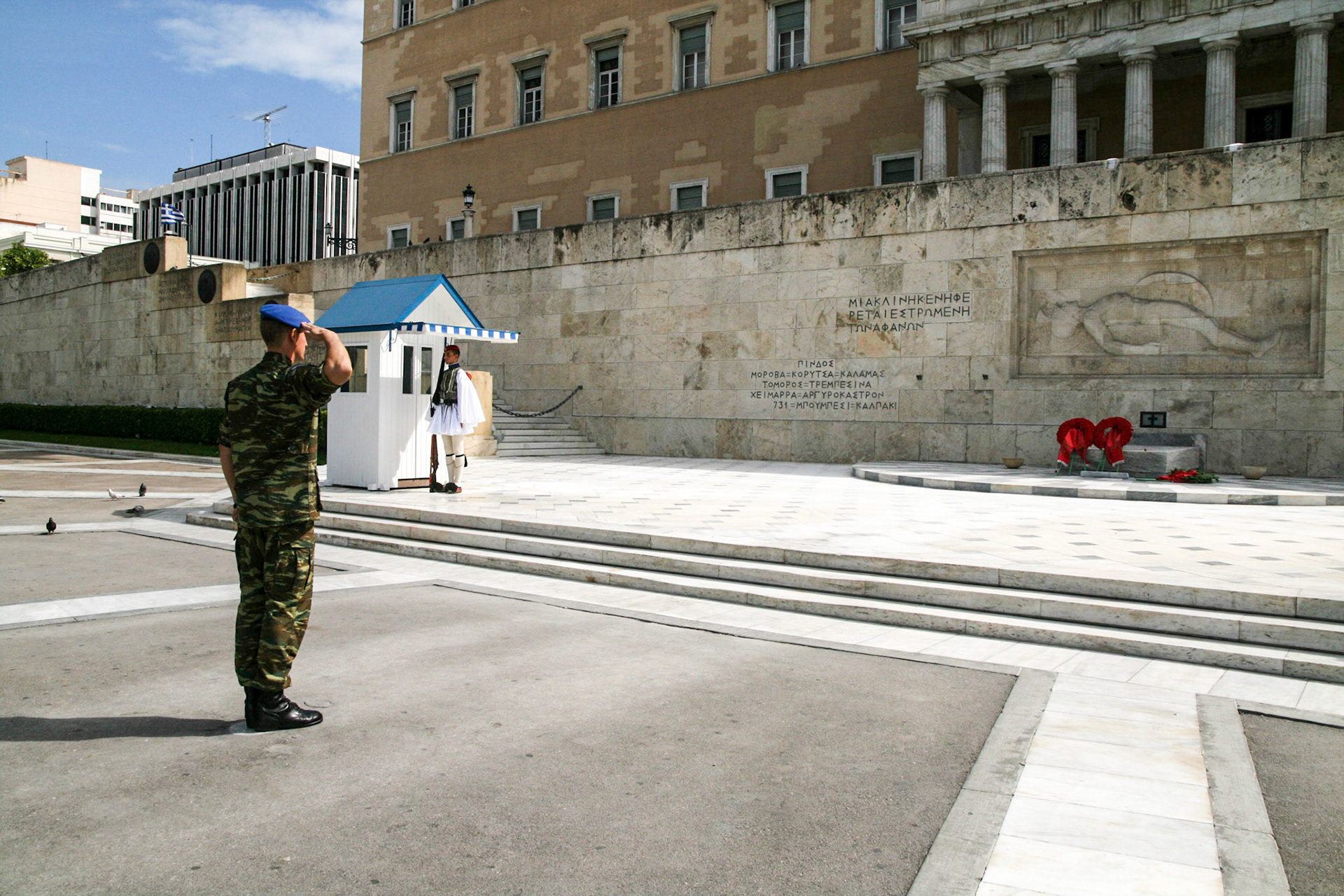 Changing of the Guard Ceremony. Tomb of the Unknown Soldier, Athens, Greece. Sept 27, 2009
