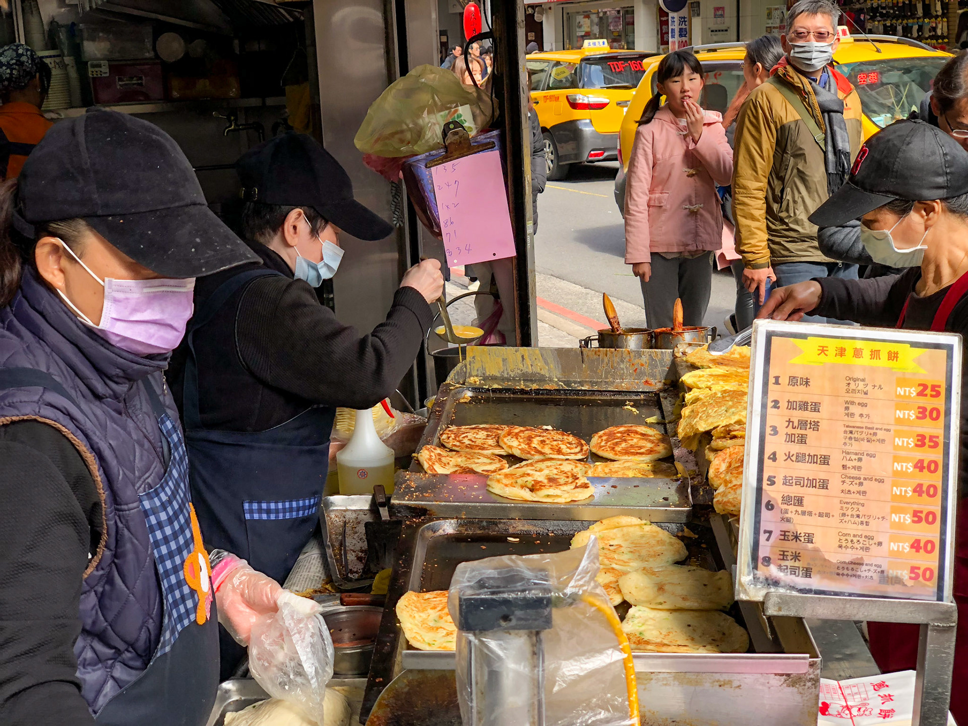 Tian Jin Onion Pancake. Taipei, Taiwan. Jan 13, 2018