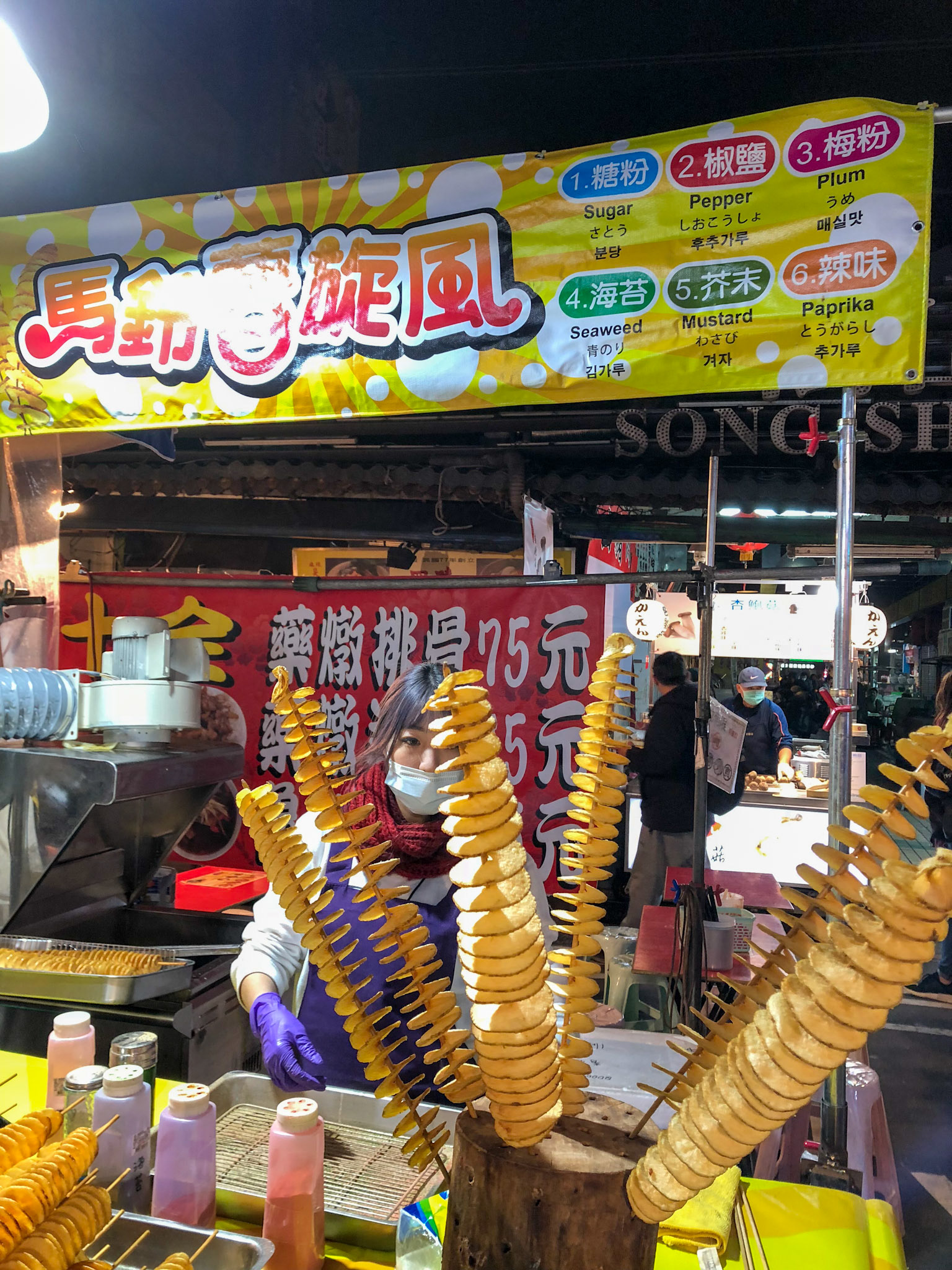 Roahe St. Nigh Market. Taipei, Taiwan. Jan 11, 2018